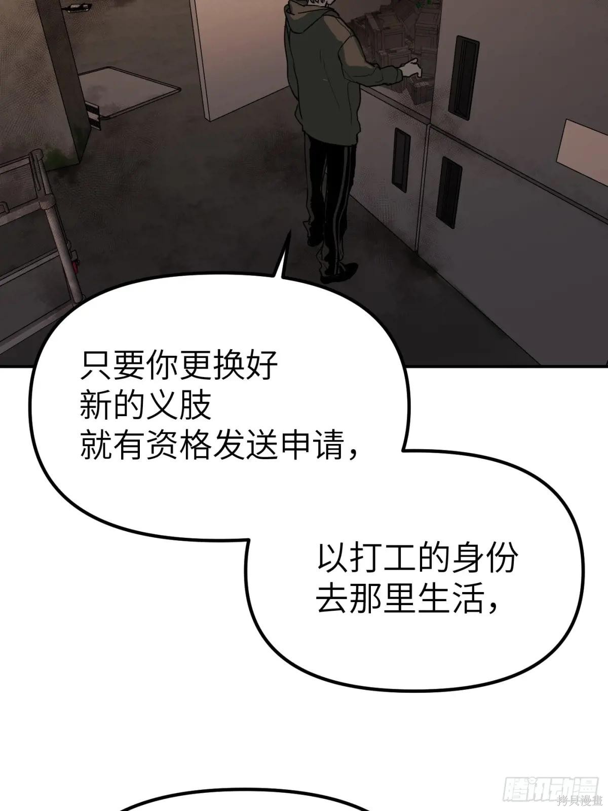 第01话 第41页