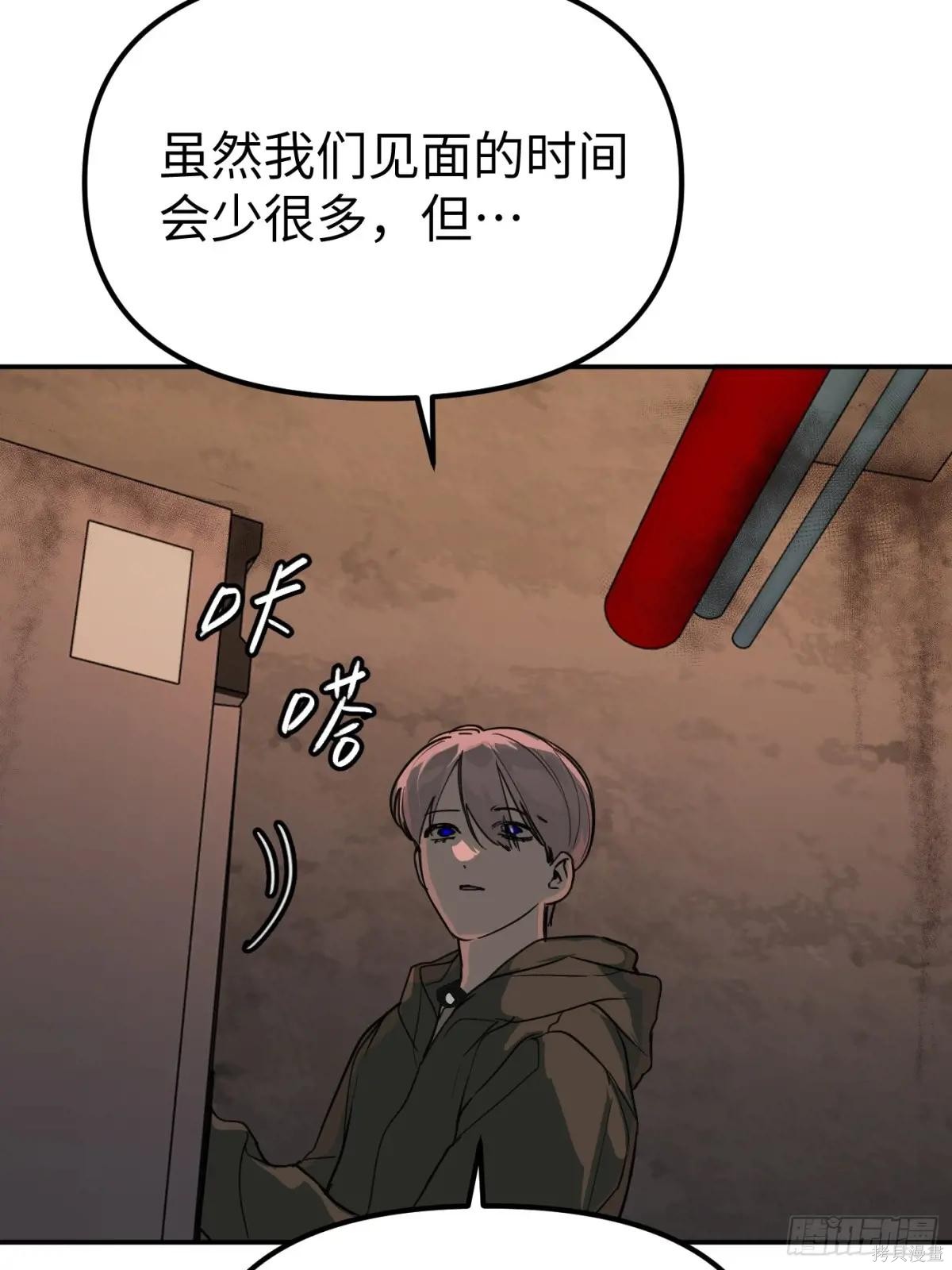第01话 第42页