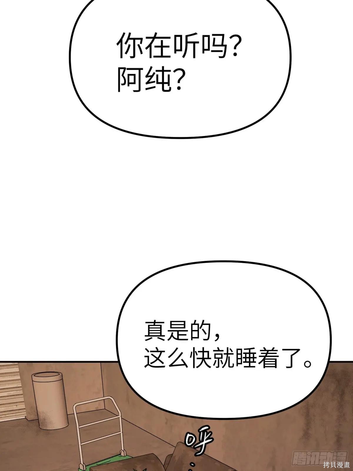 第01话 第43页