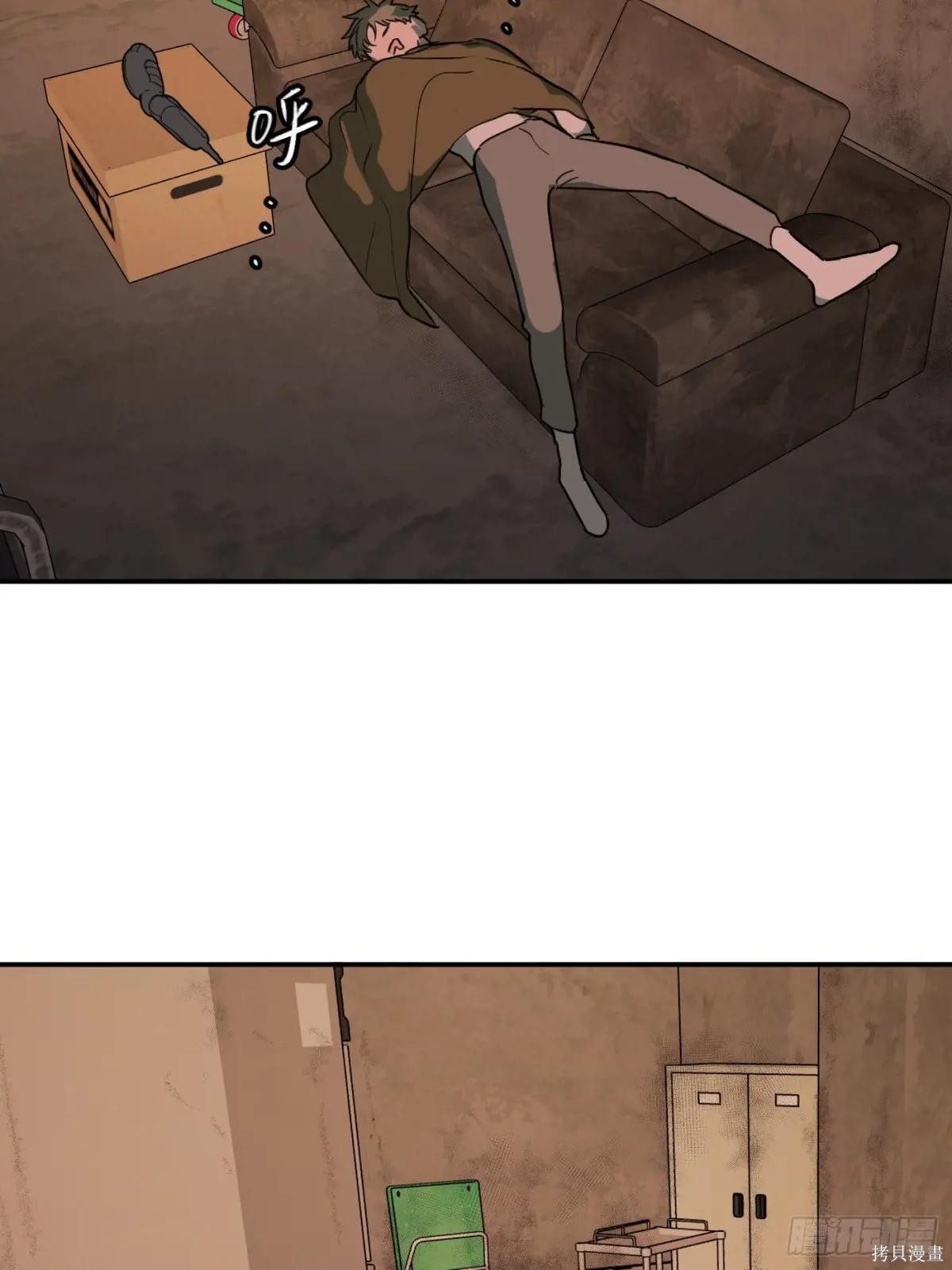 第01话 第44页