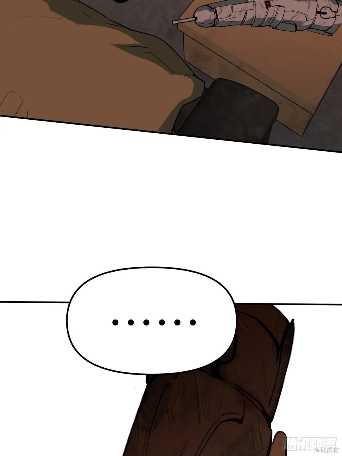 第01话 第47页
