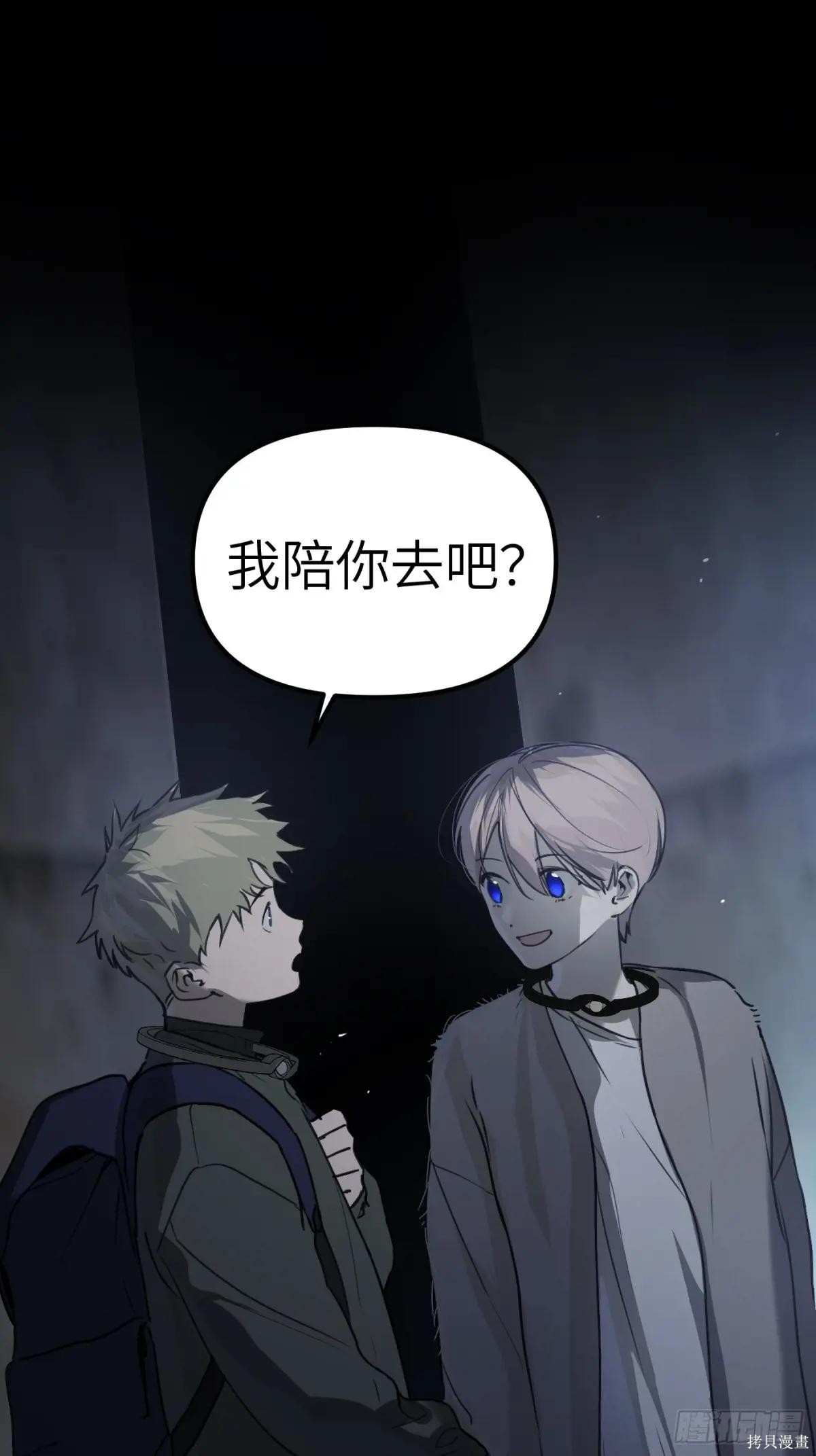 第01话 第49页