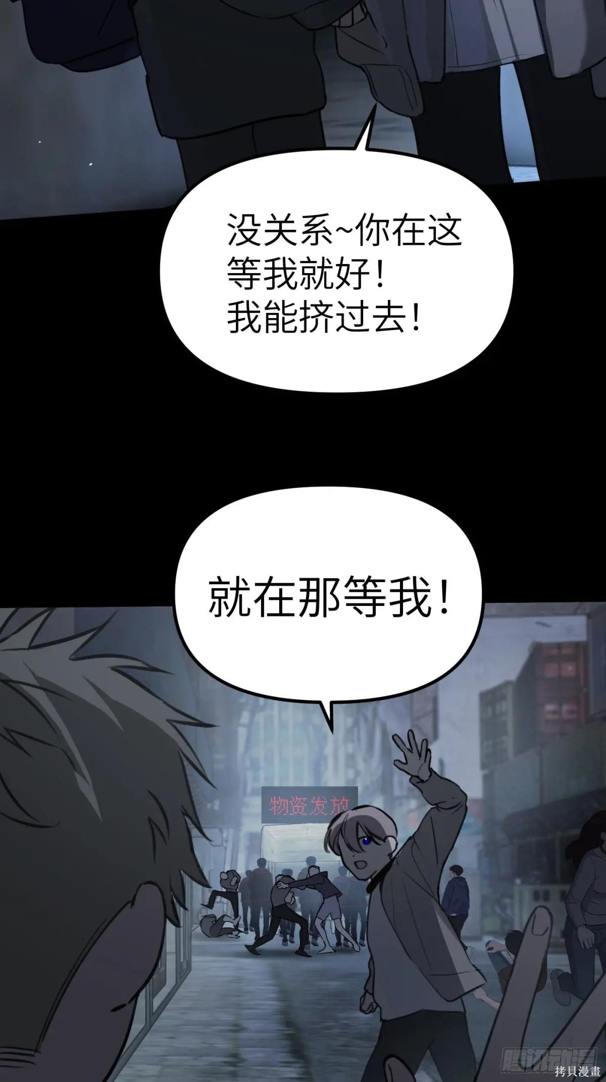 第01话 第50页