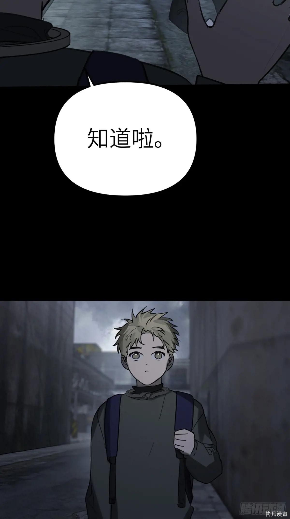 第01话 第51页