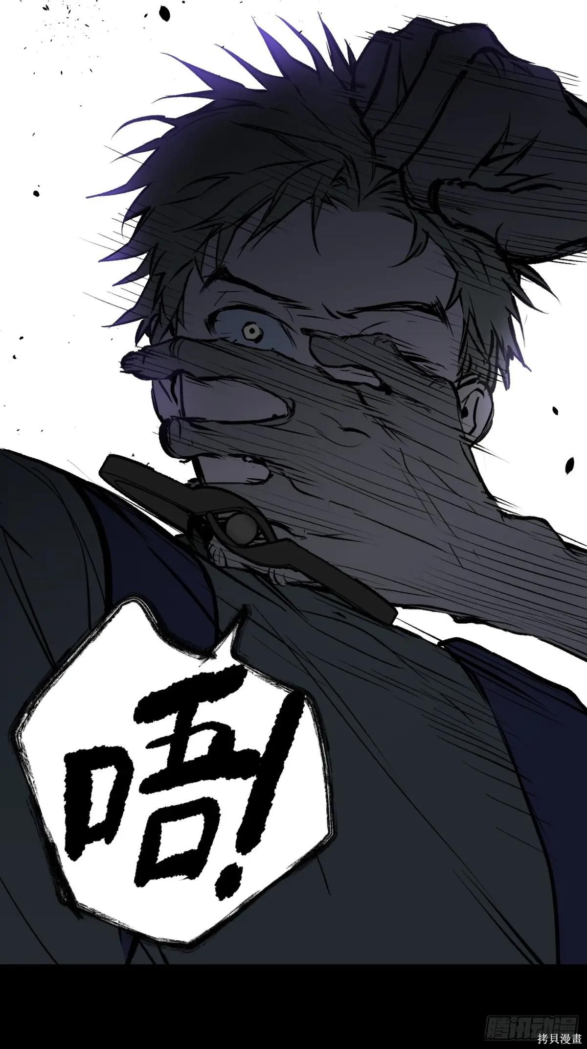 第01话 第53页