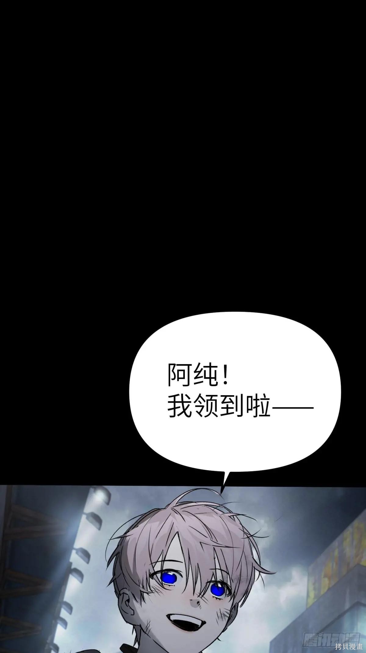 第01话 第54页