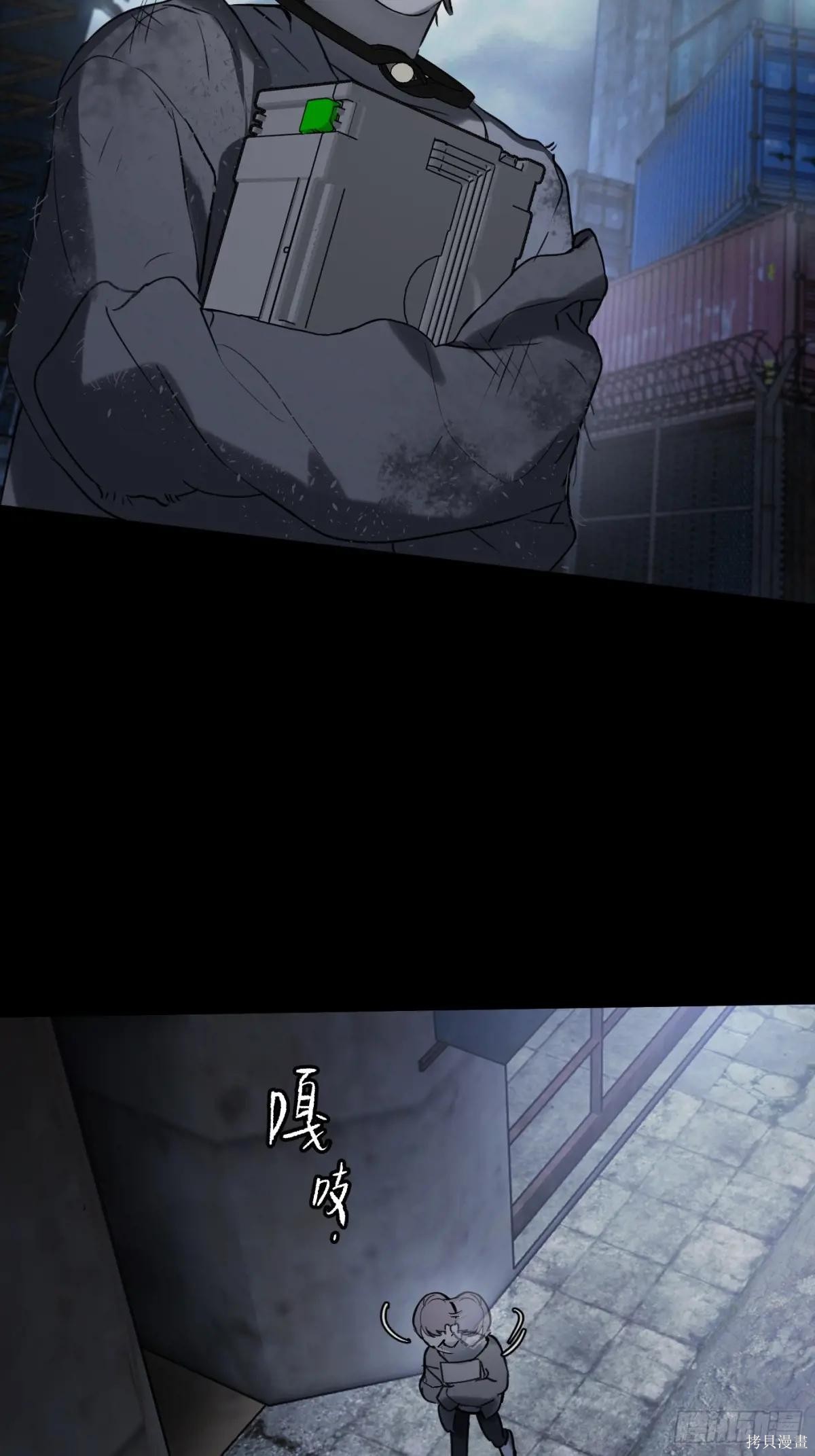 第01话 第55页