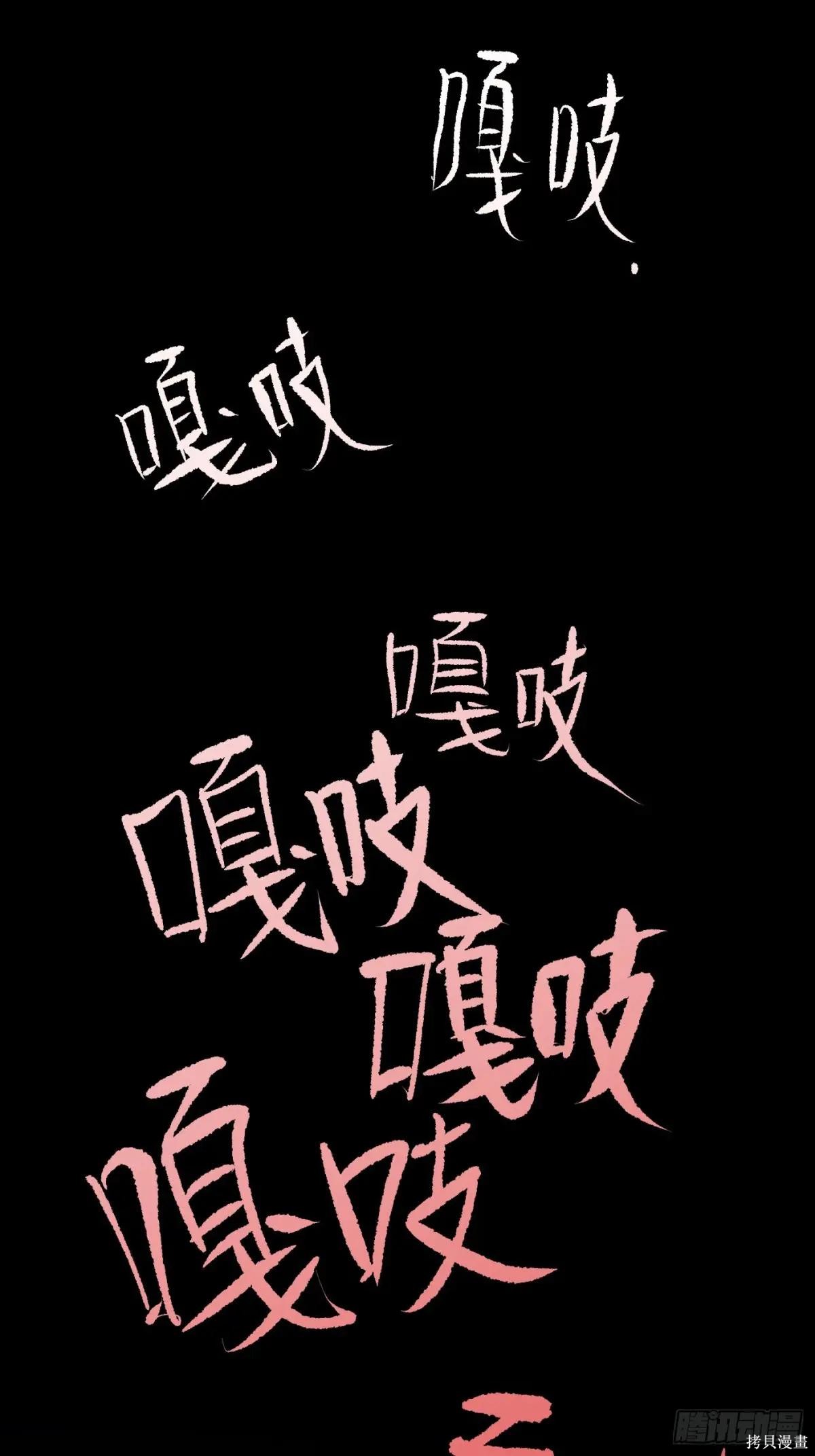 第01话 第57页