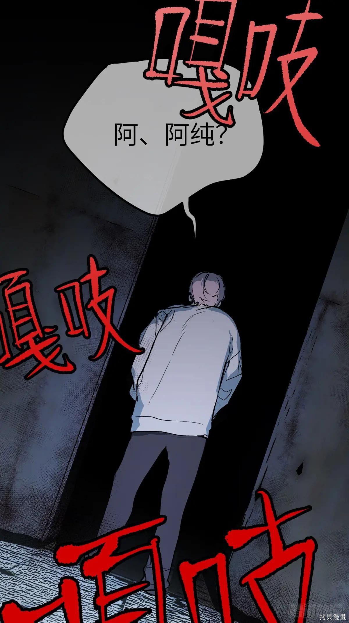 第01话 第58页