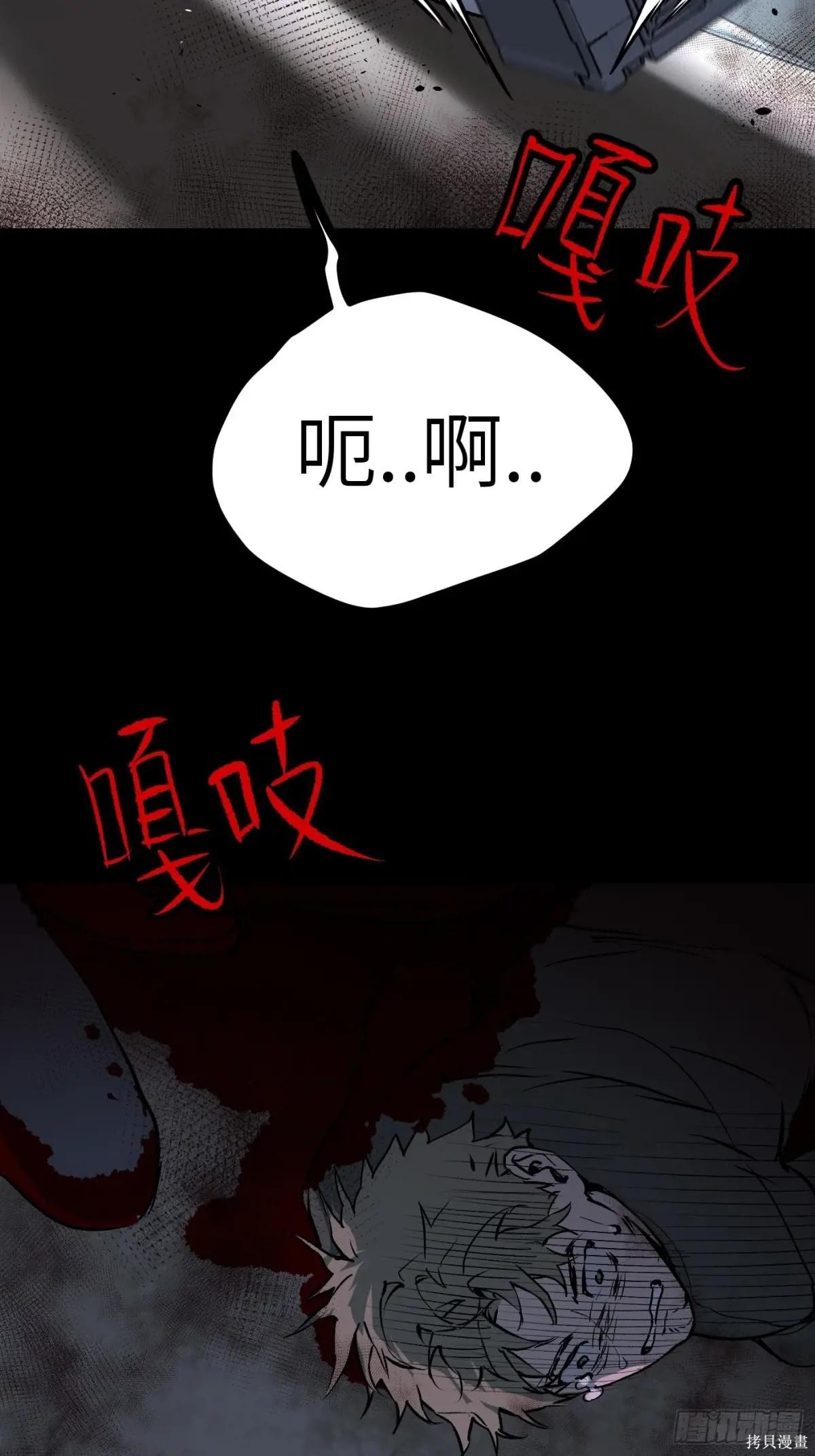 第01话 第60页