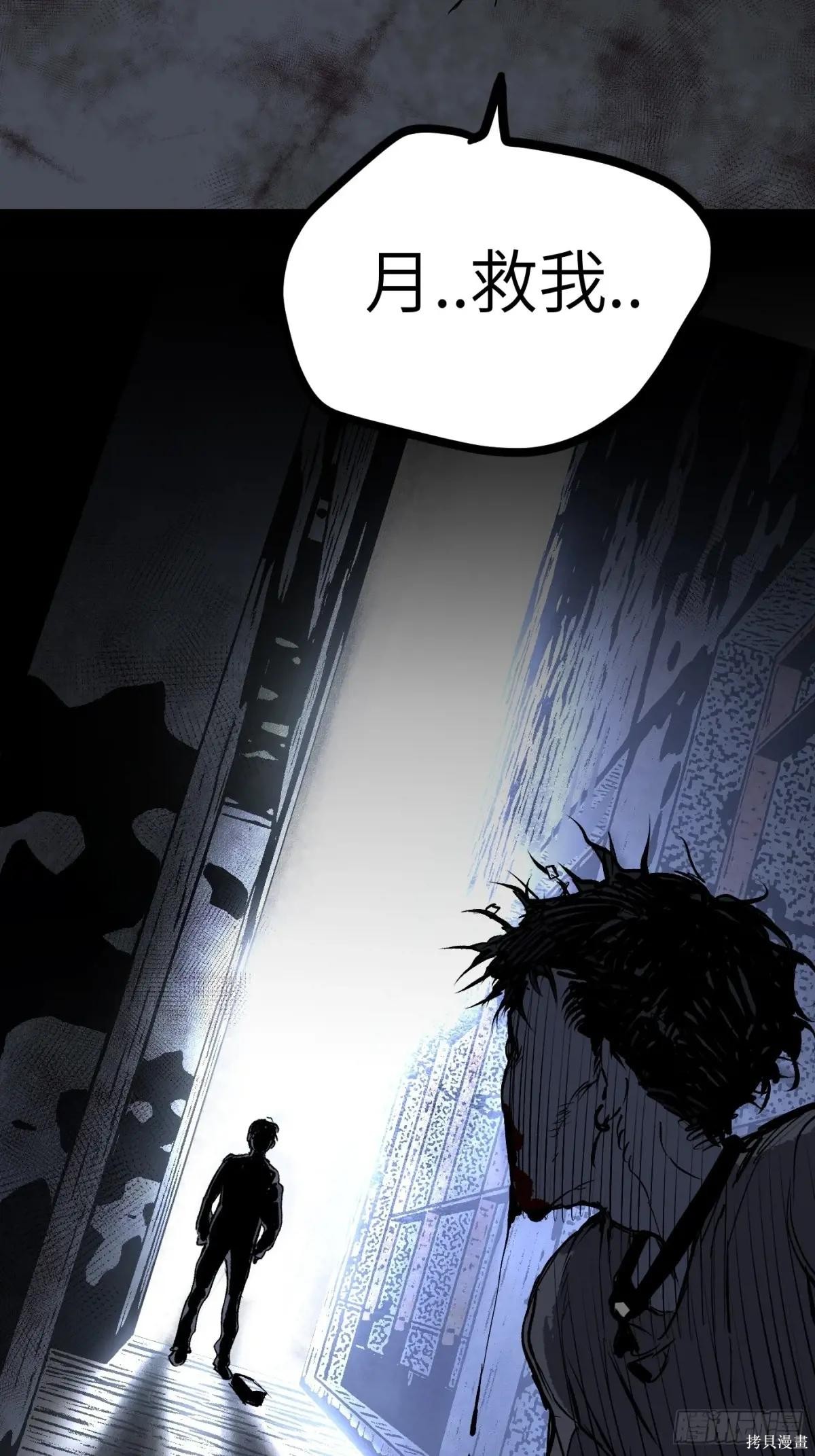 第01话 第61页