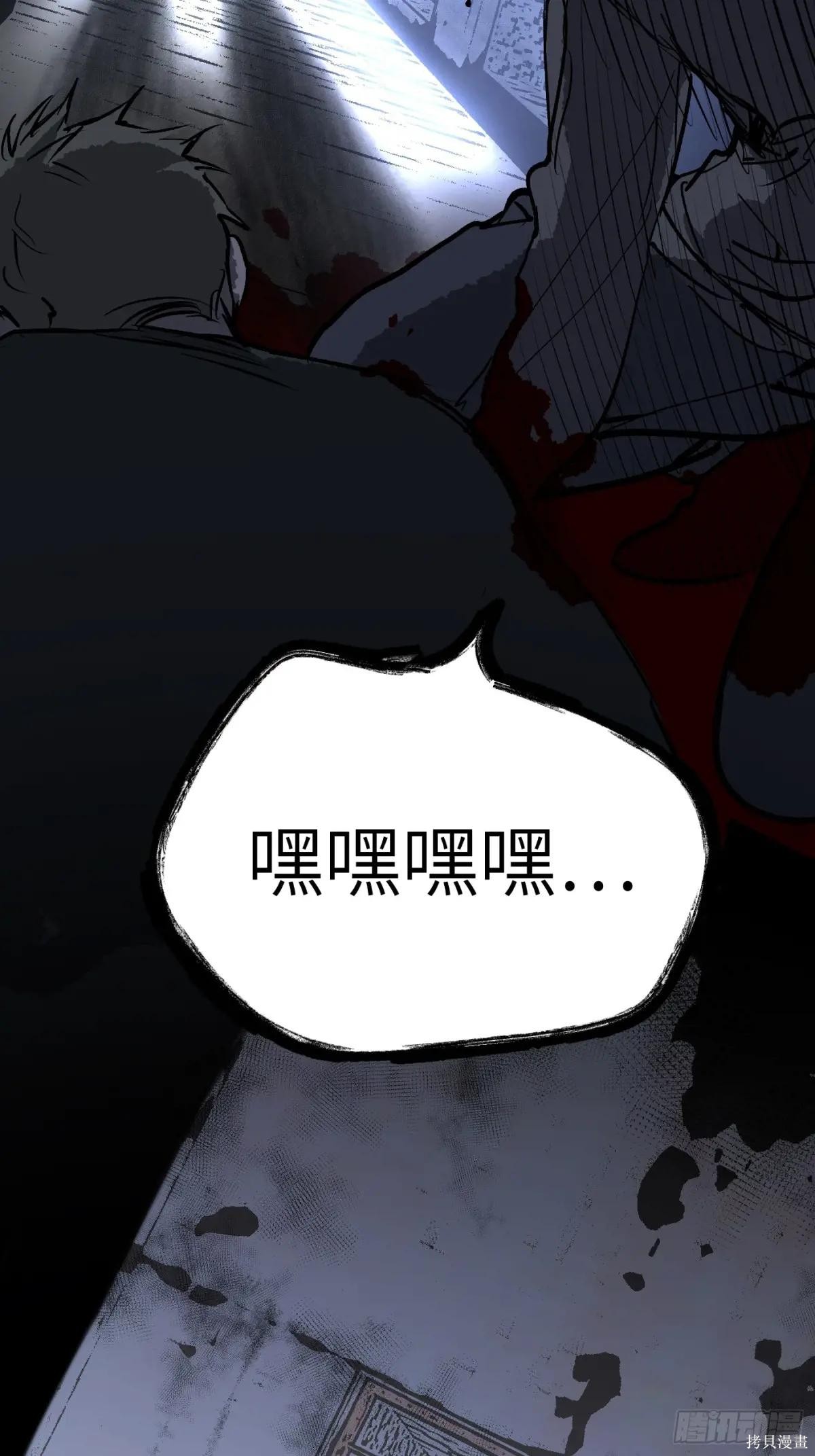 第01话 第62页