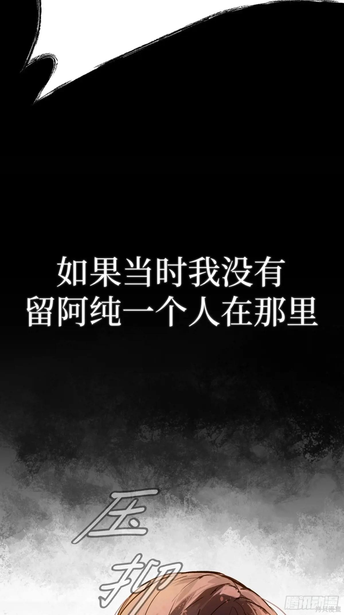 第01话 第65页