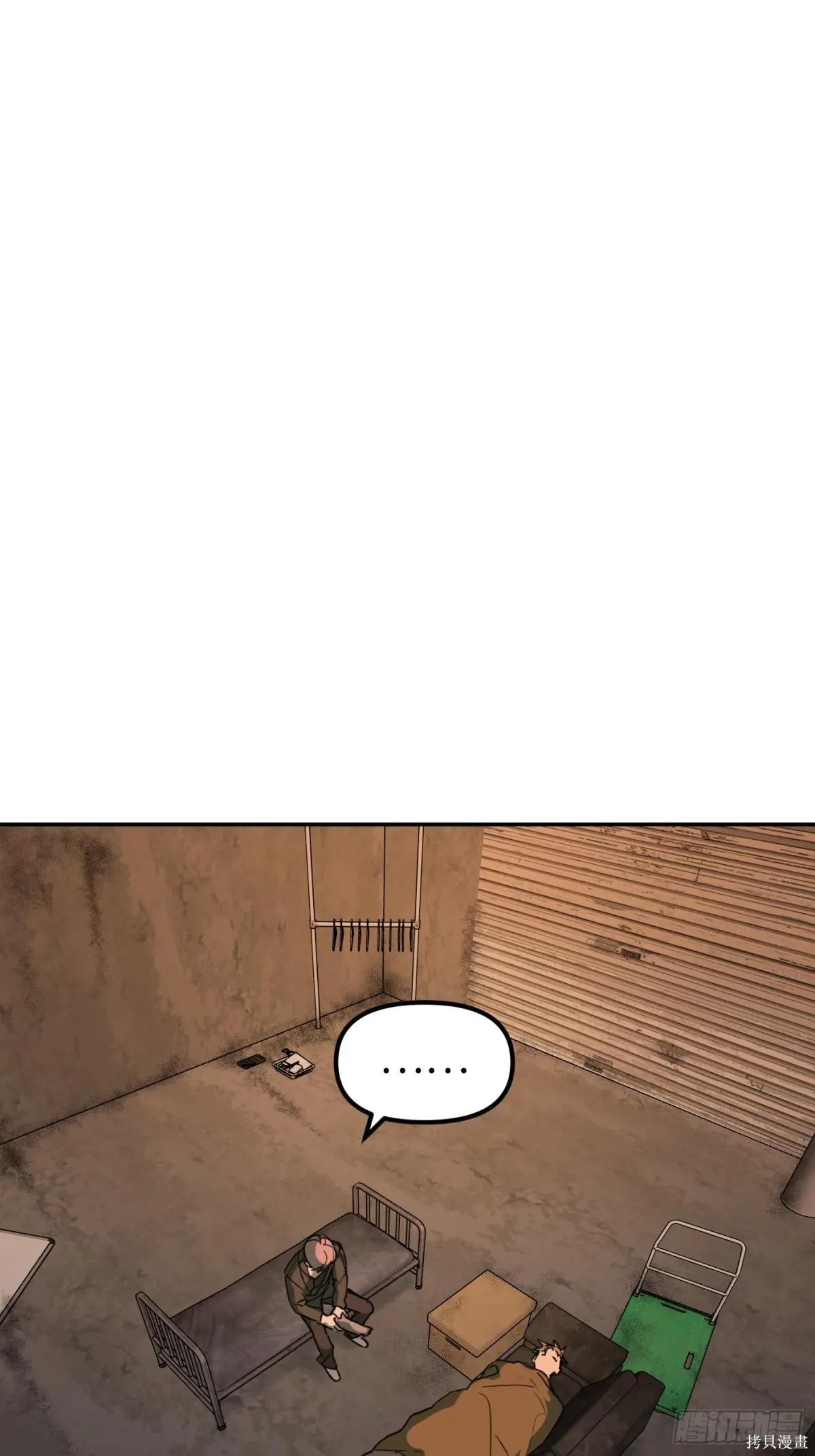 第01话 第67页