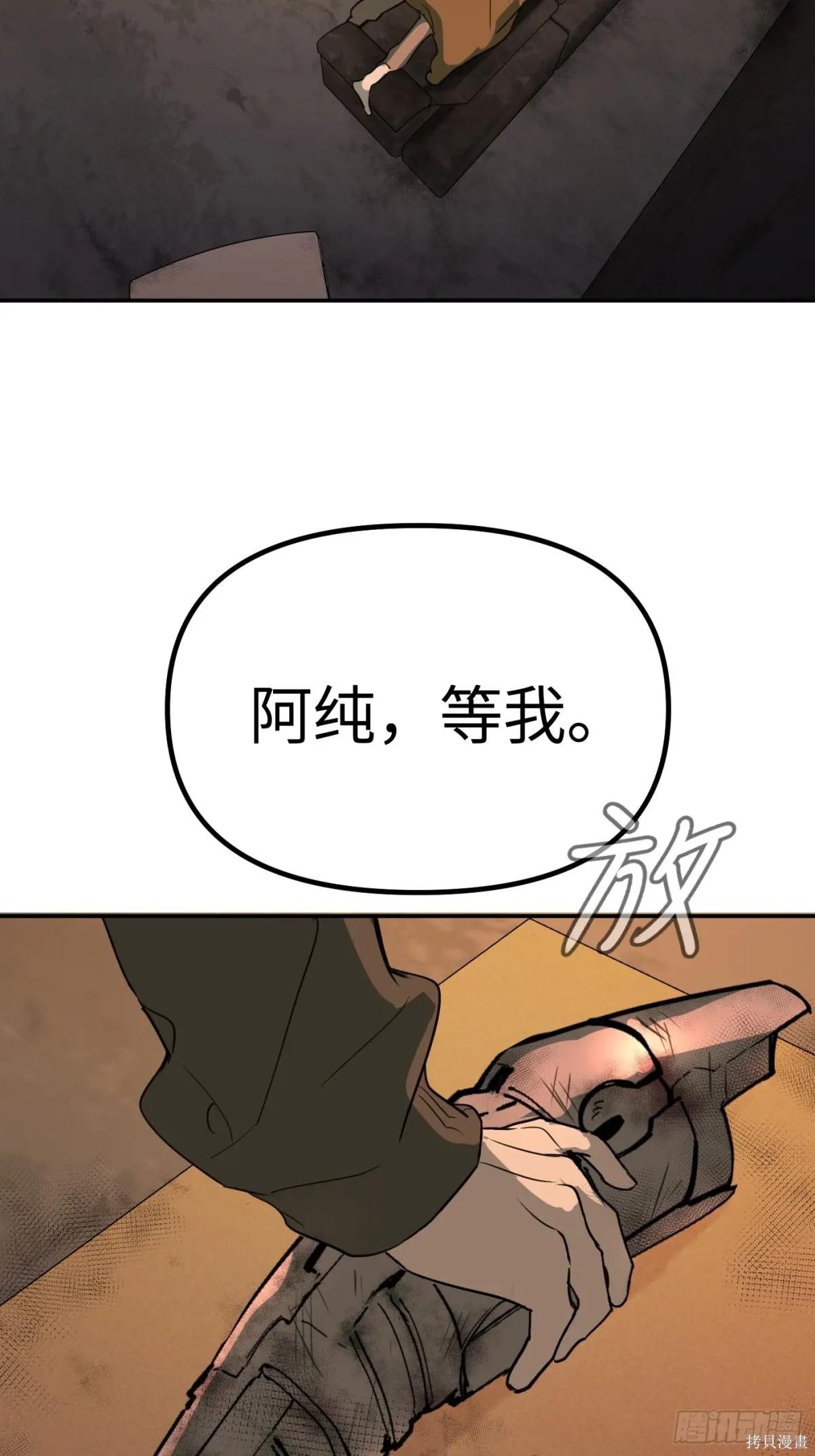 第01话 第68页