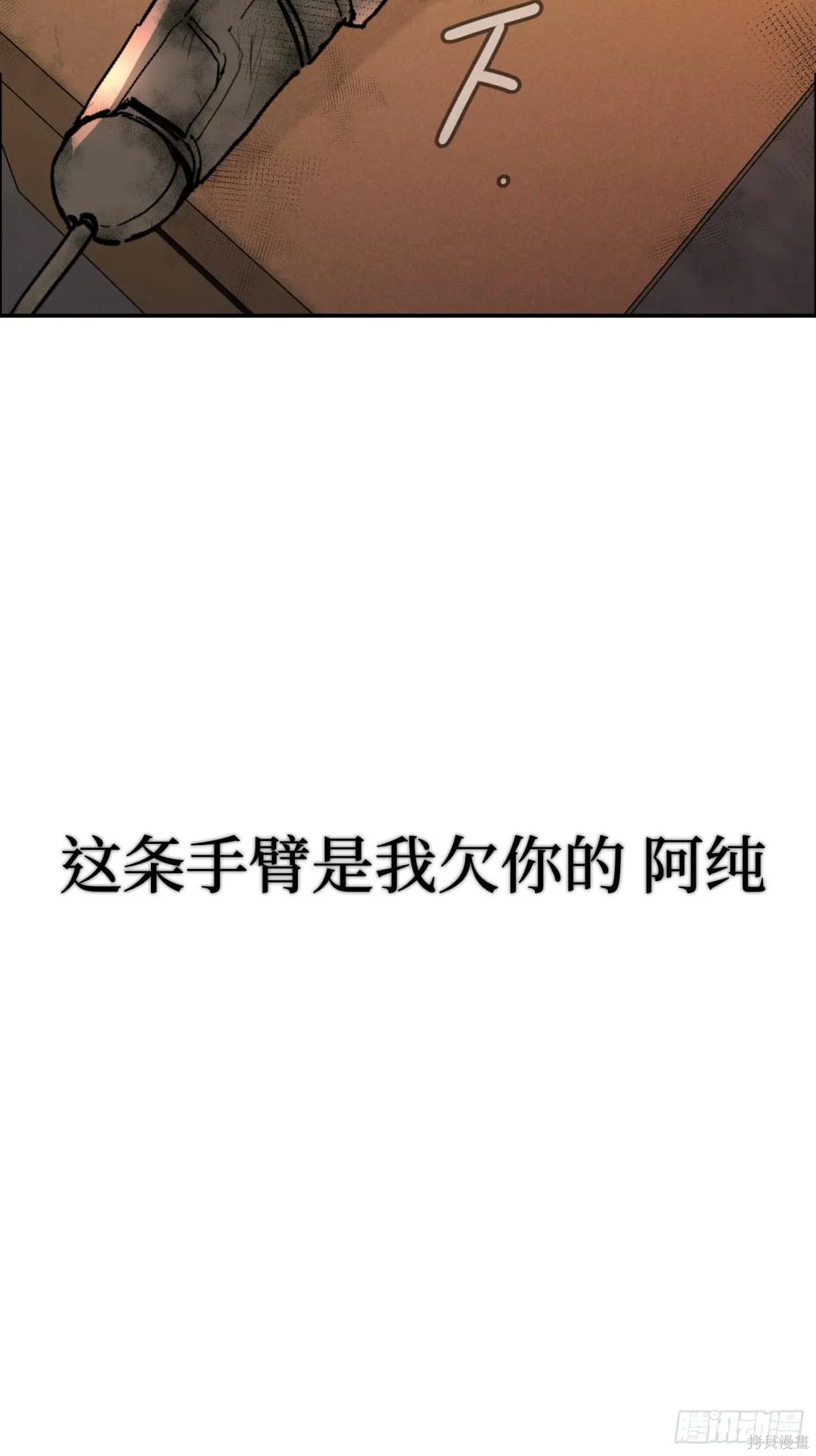 第01话 第69页
