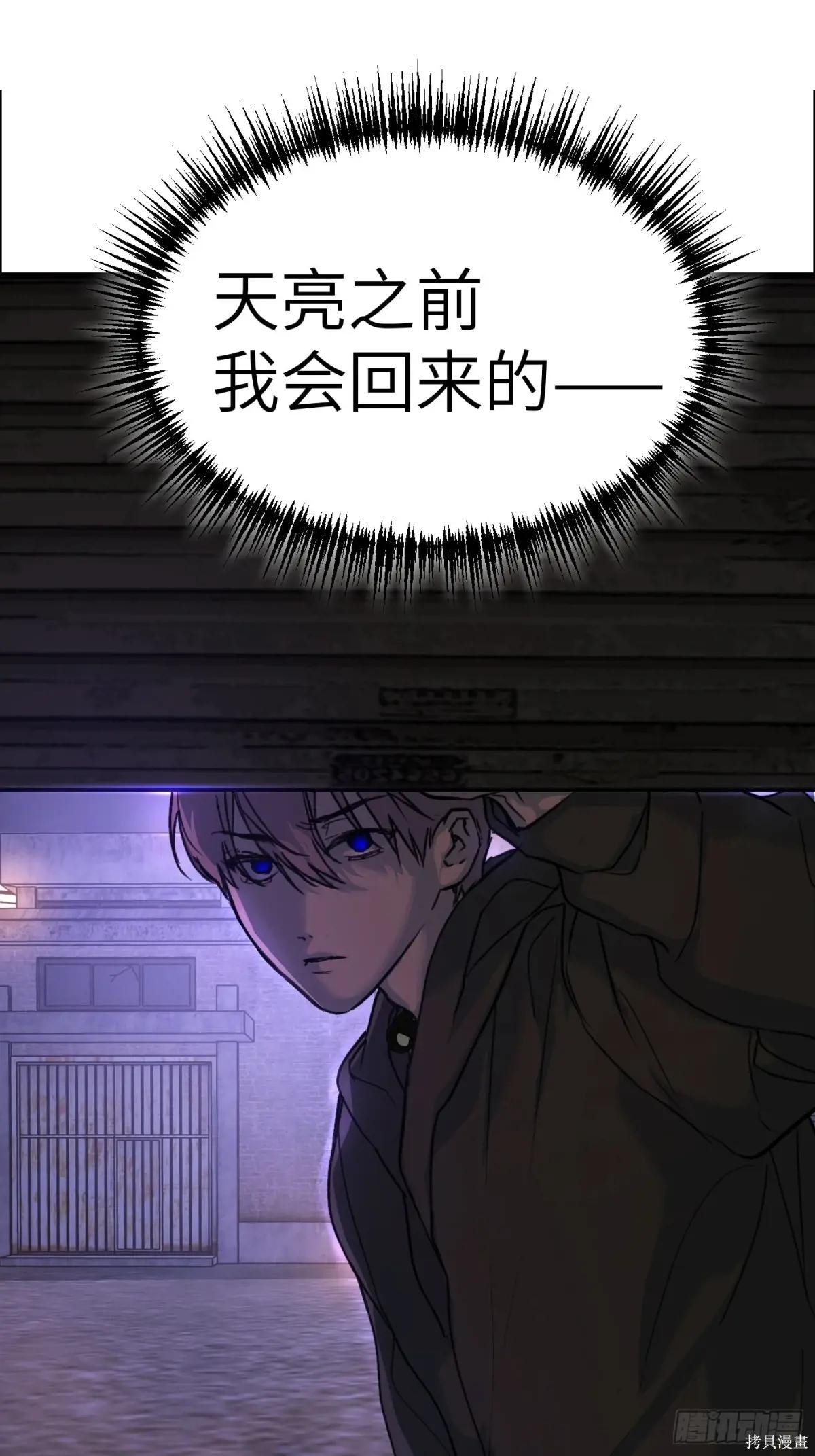 第01话 第70页