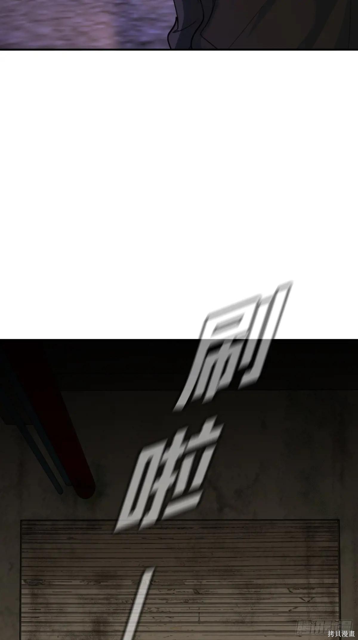 第01话 第71页