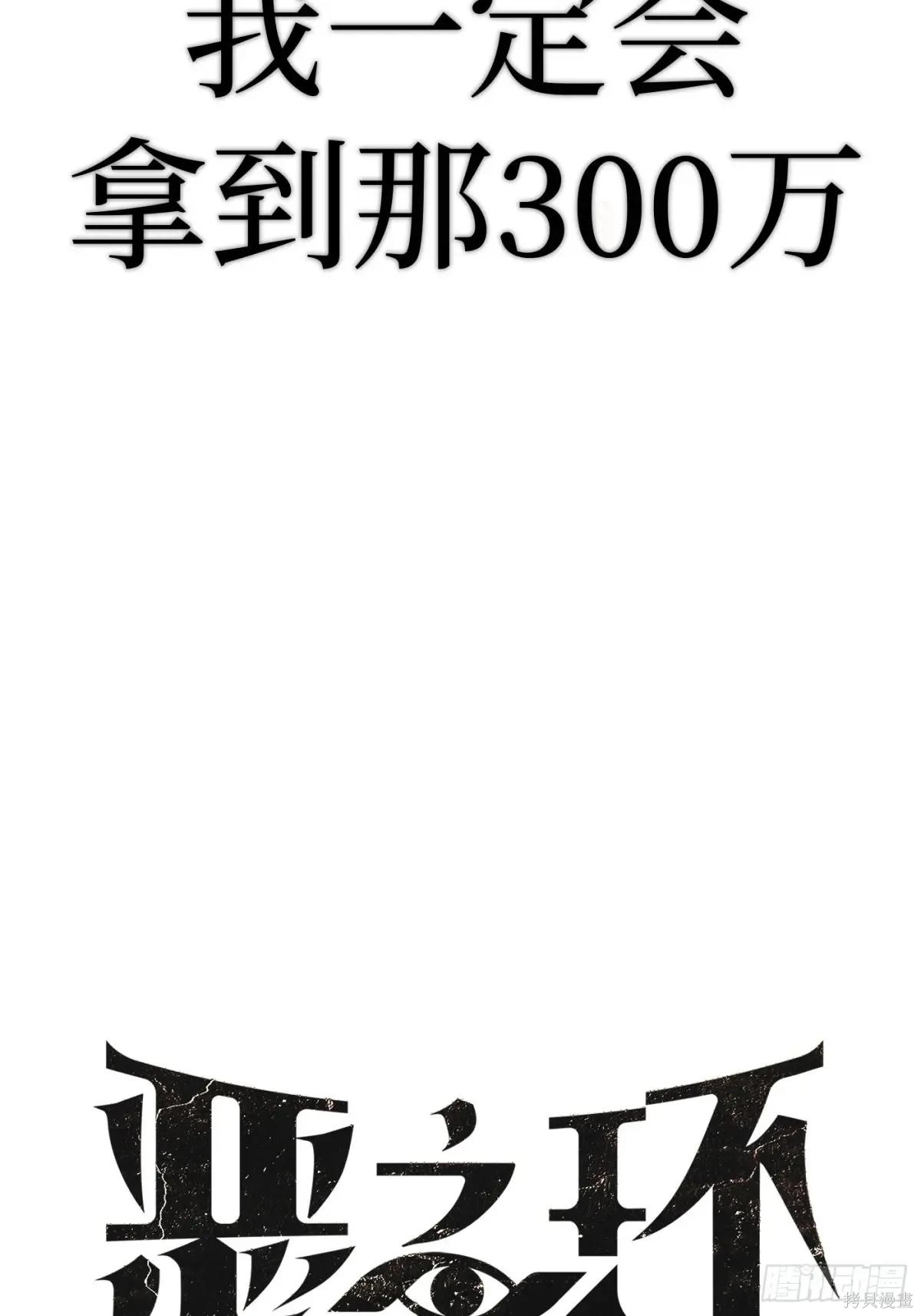 第01话 第79页