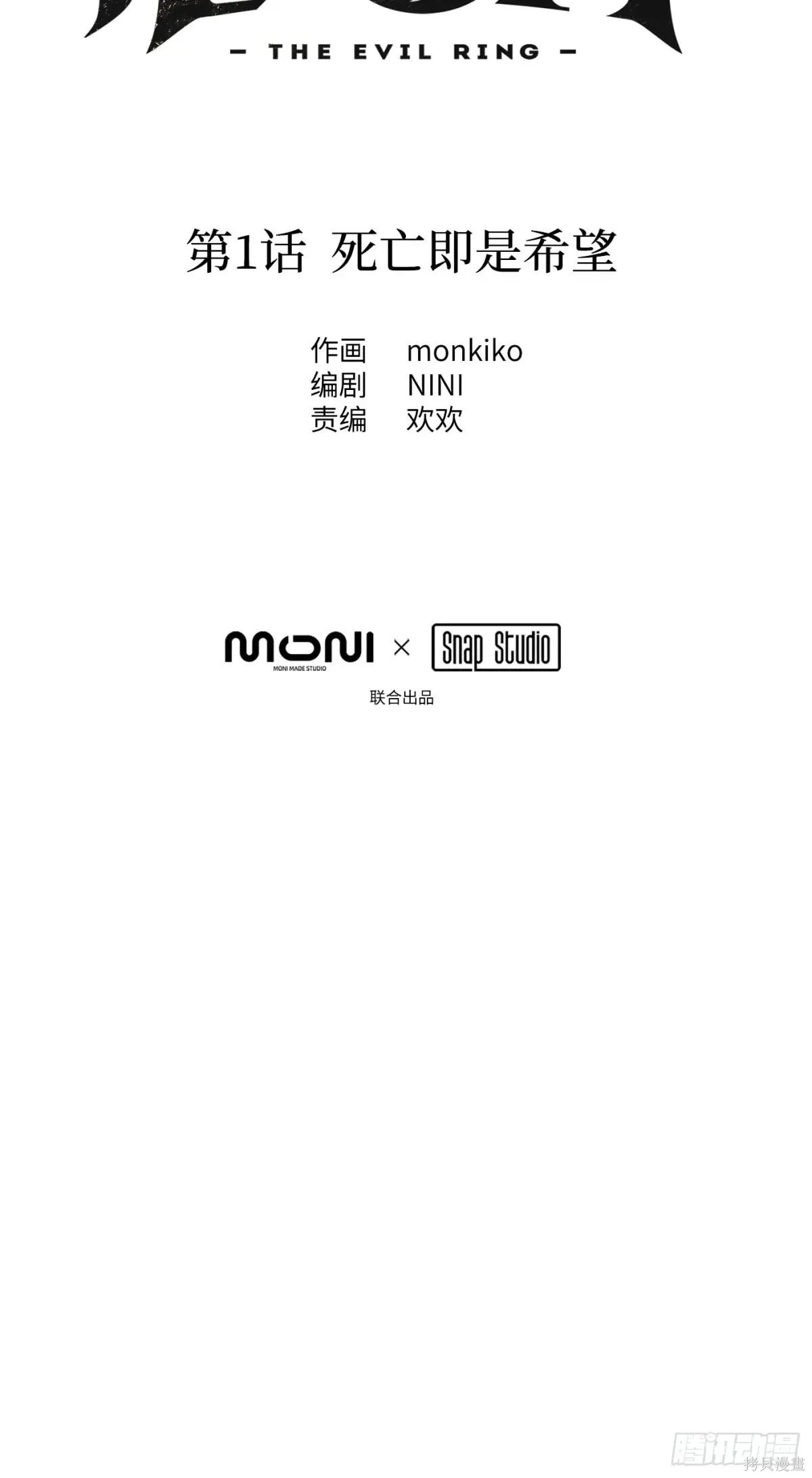 第01话 第80页