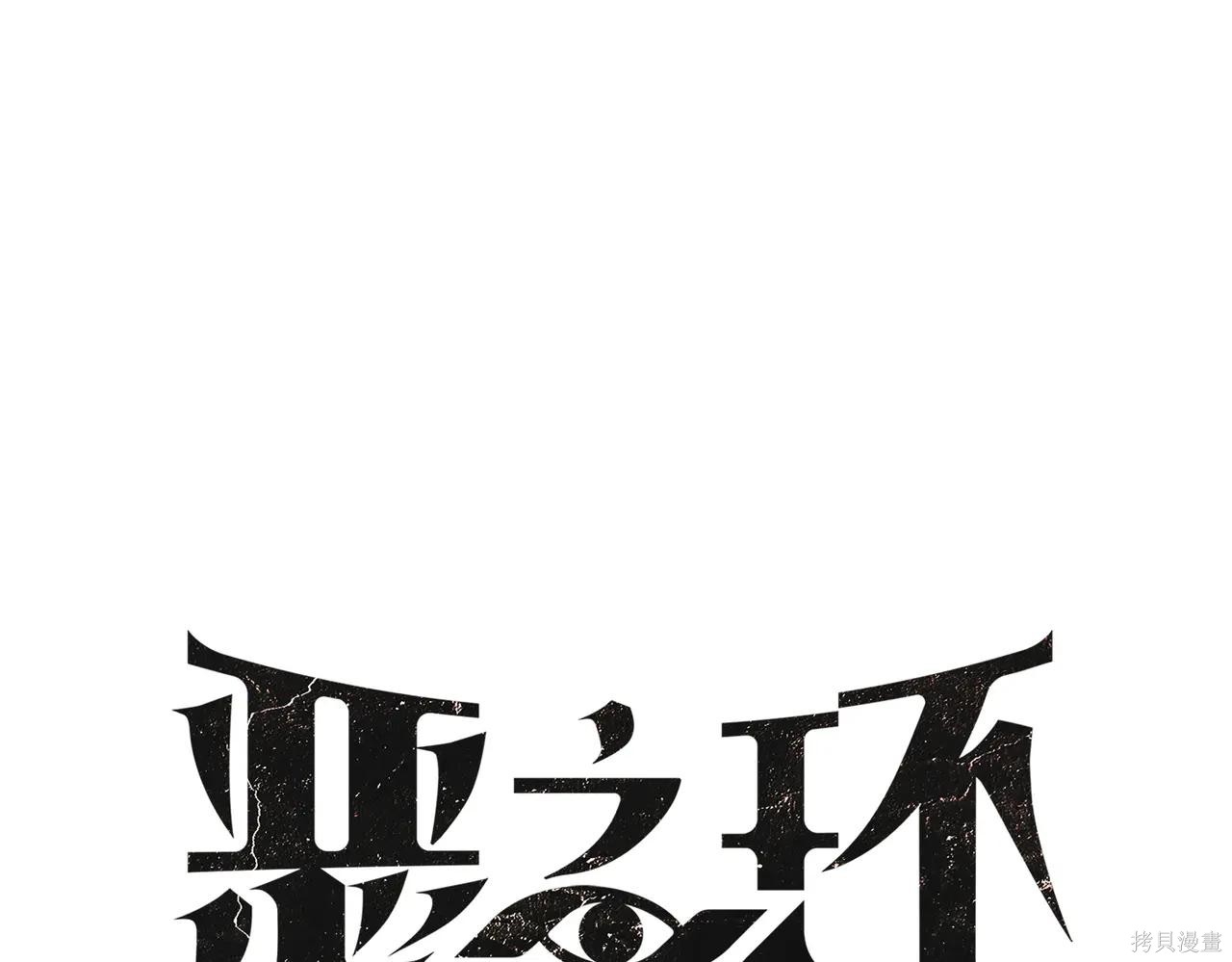 第55话 第1页