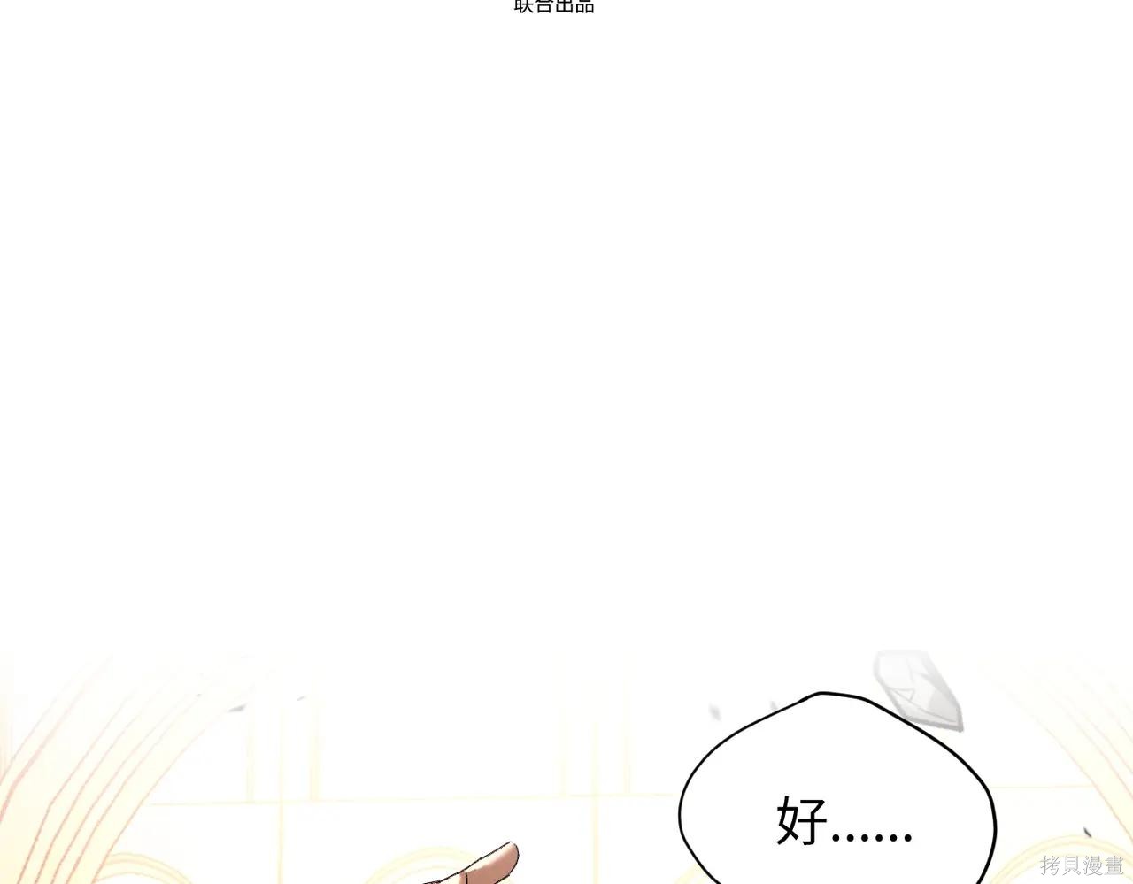 第55话 第3页