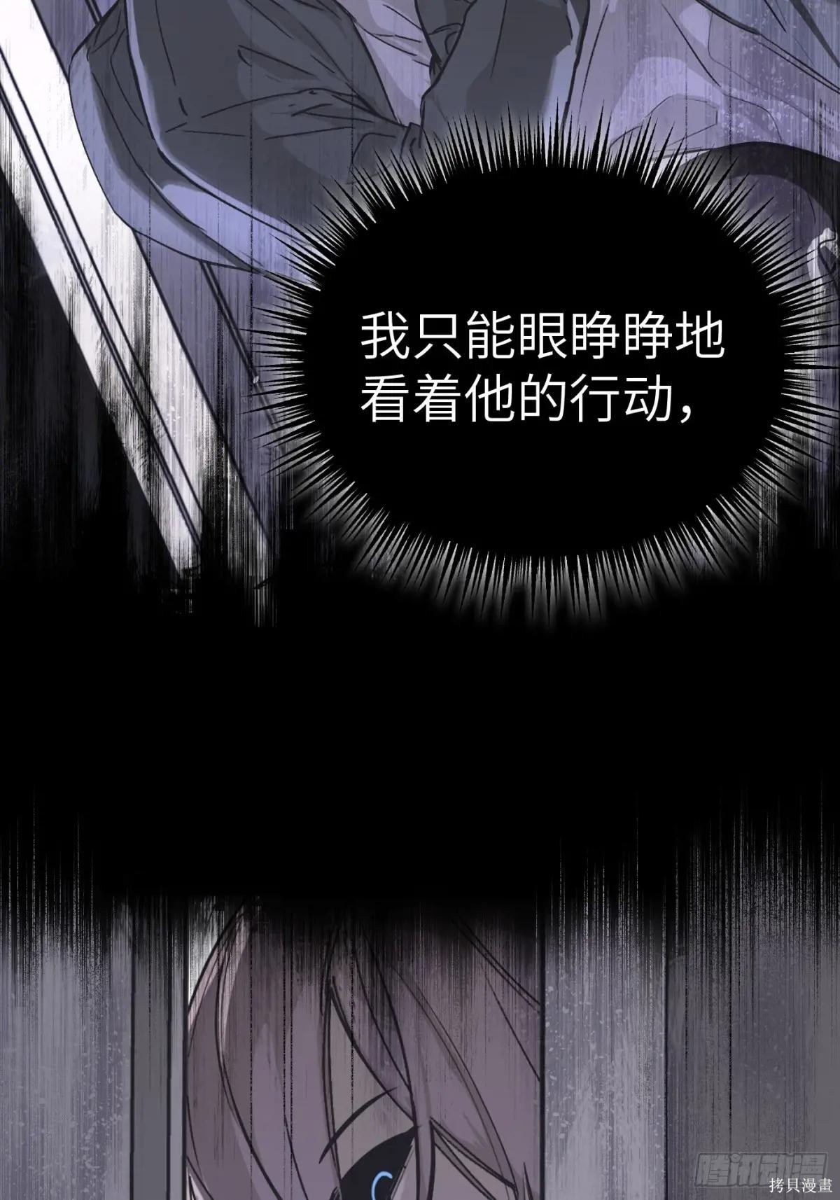 第07话 第2页