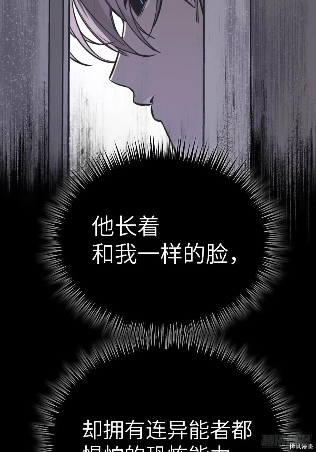 第07话 第3页