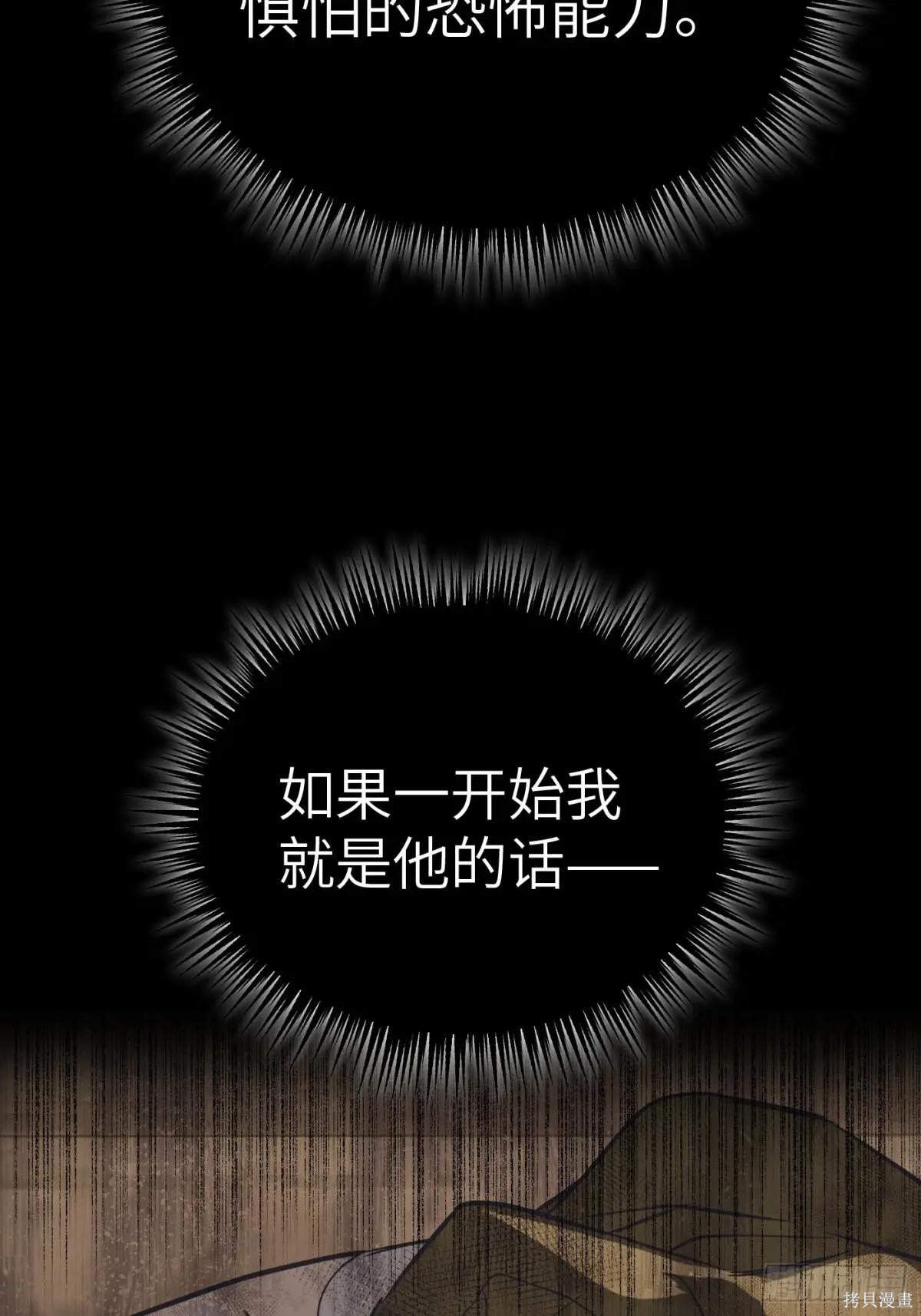 第07话 第4页