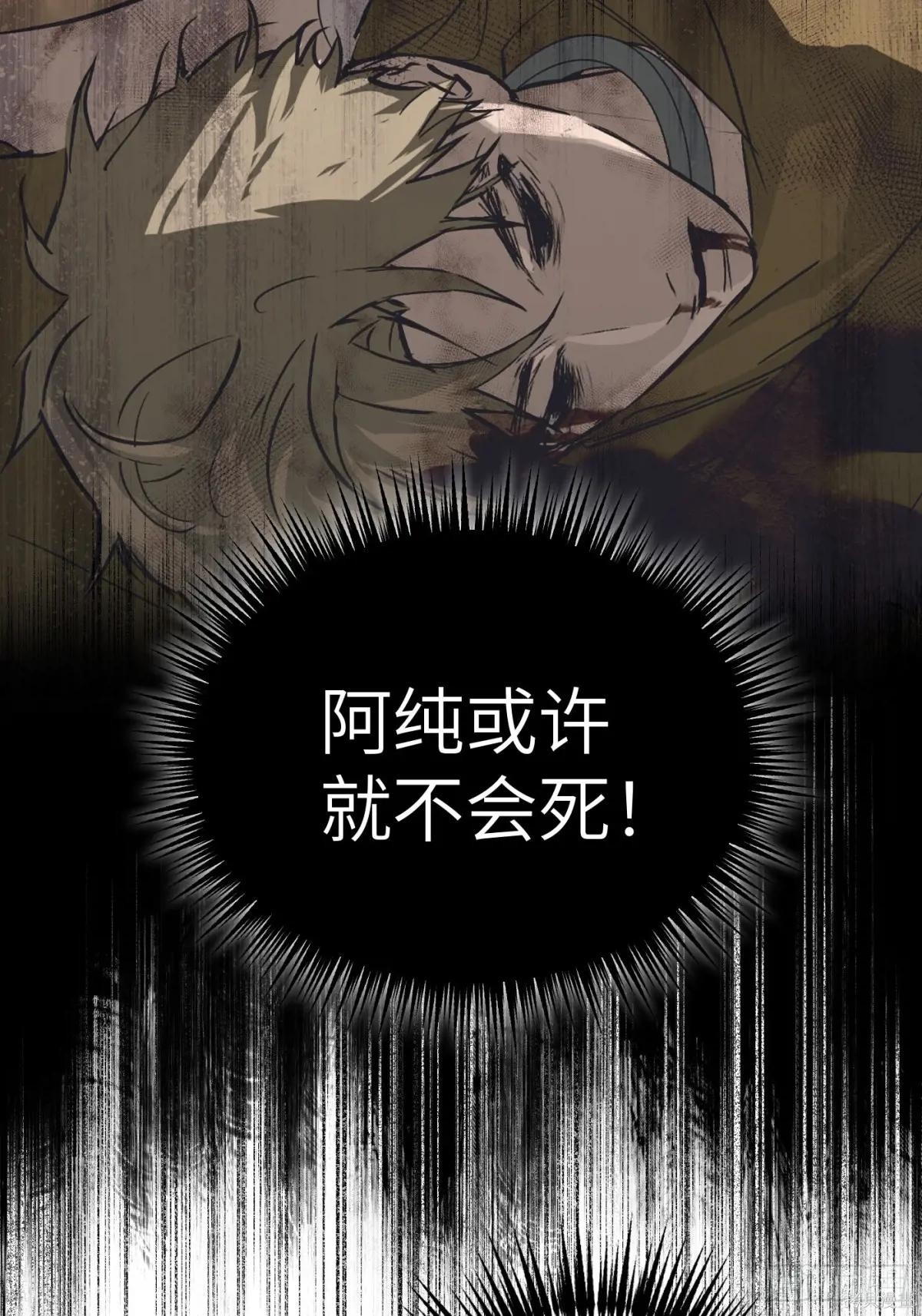 第07话 第5页