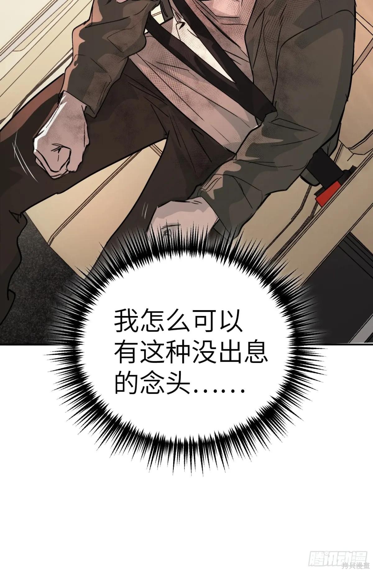 第07话 第8页