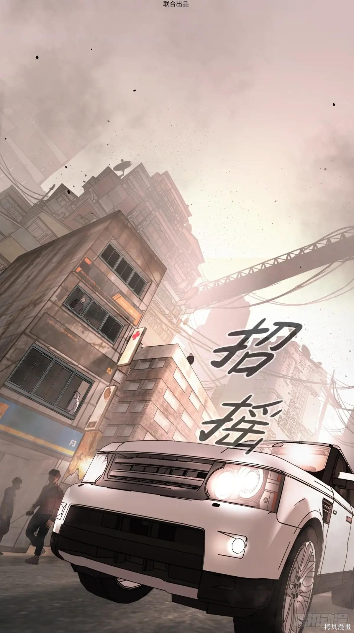 第07话 第10页