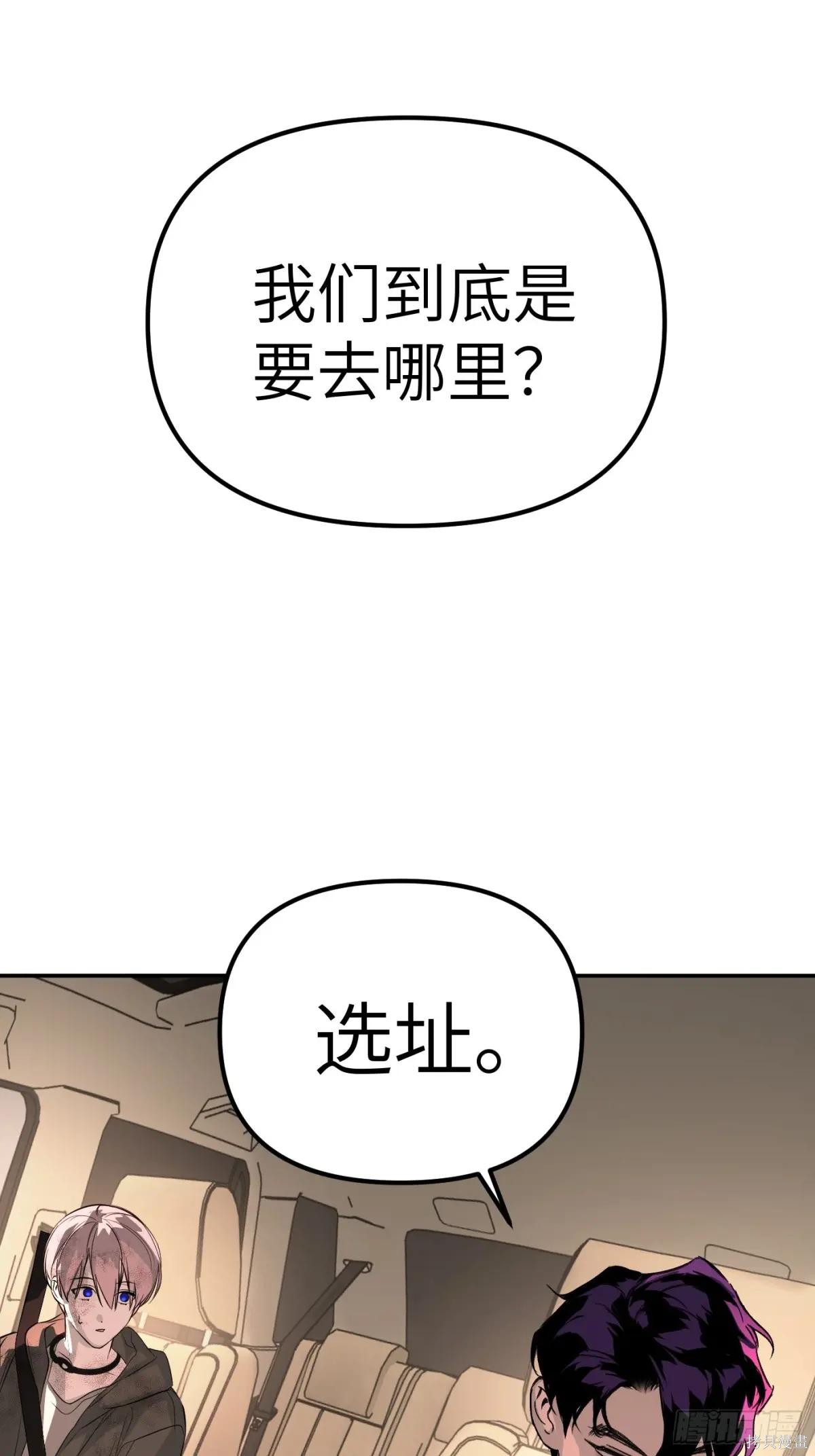 第07话 第12页