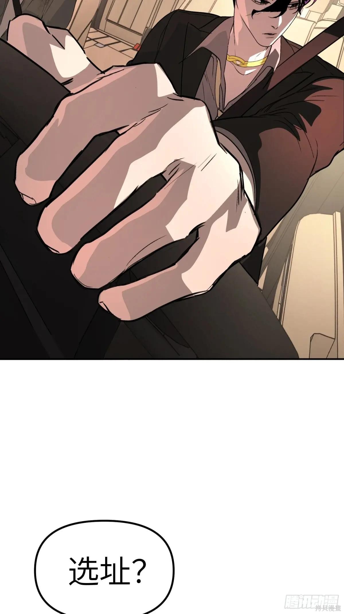 第07话 第13页