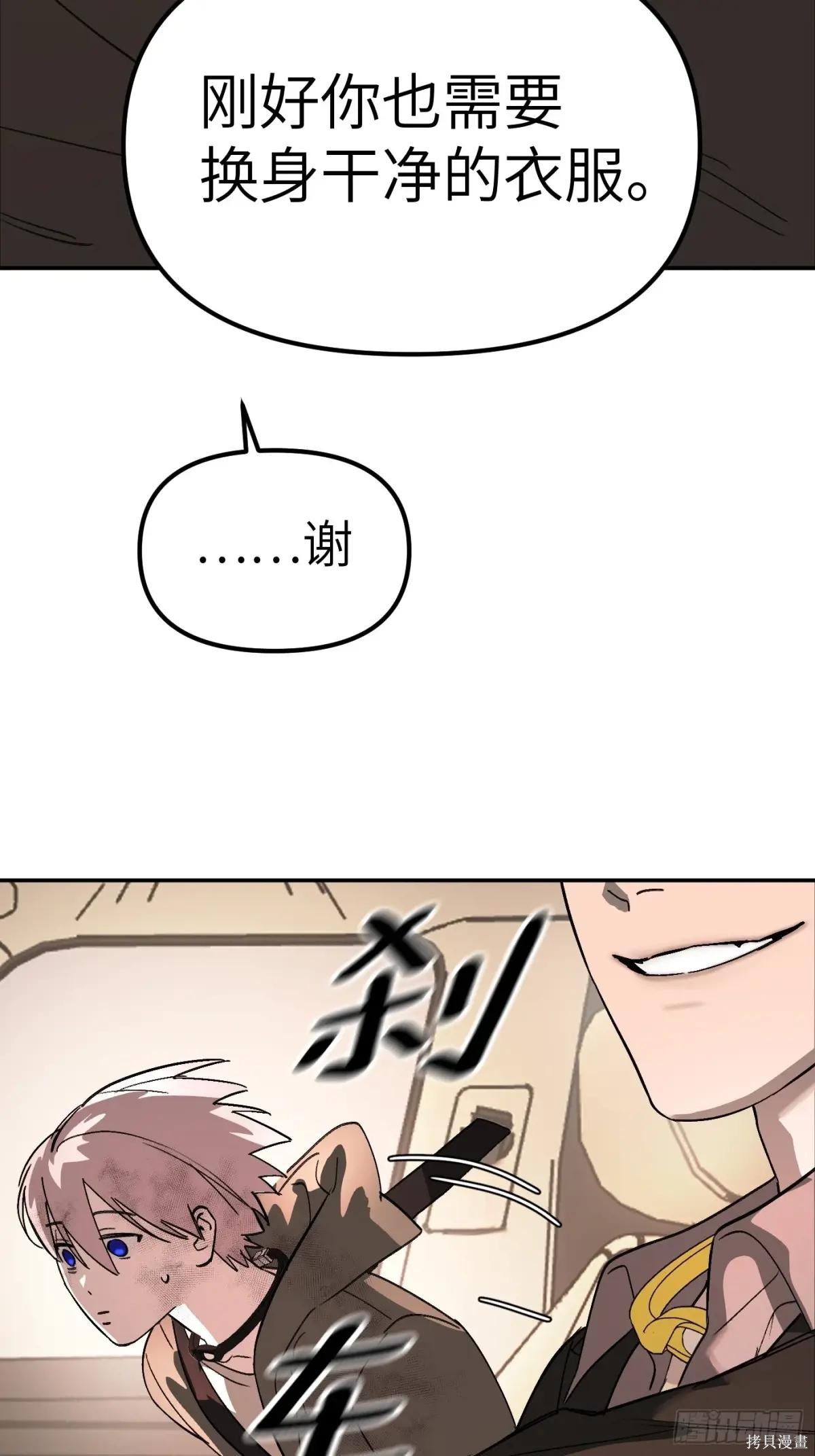 第07话 第15页