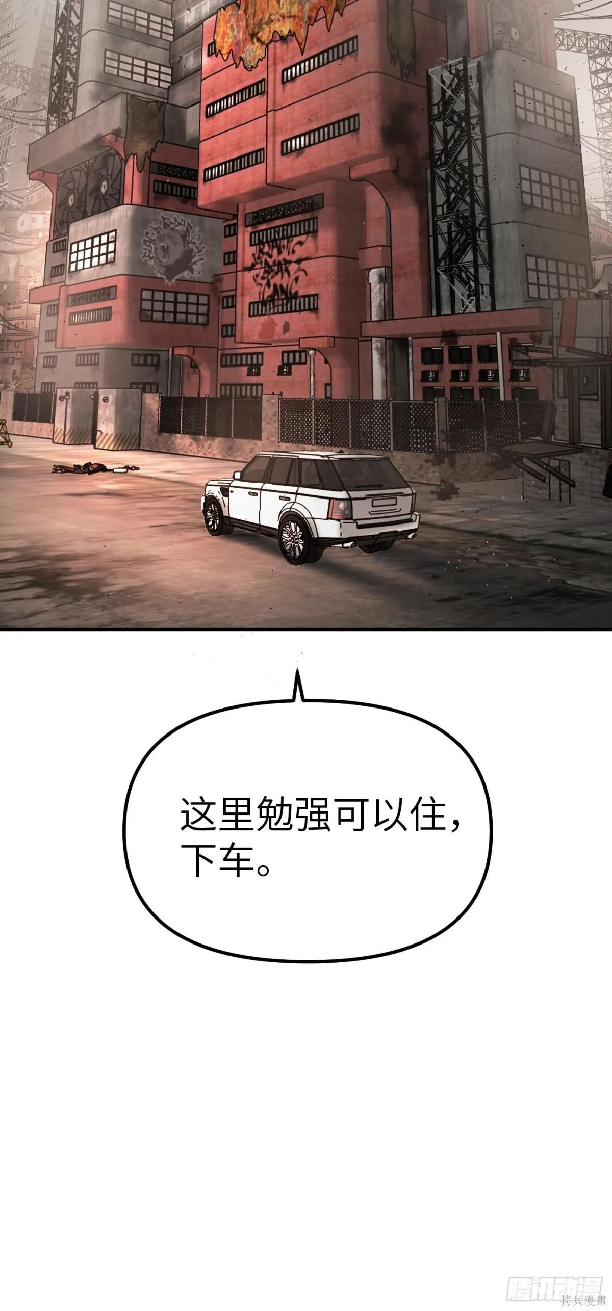 第07话 第17页