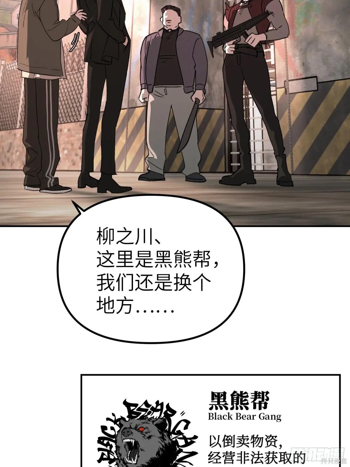 第07话 第19页