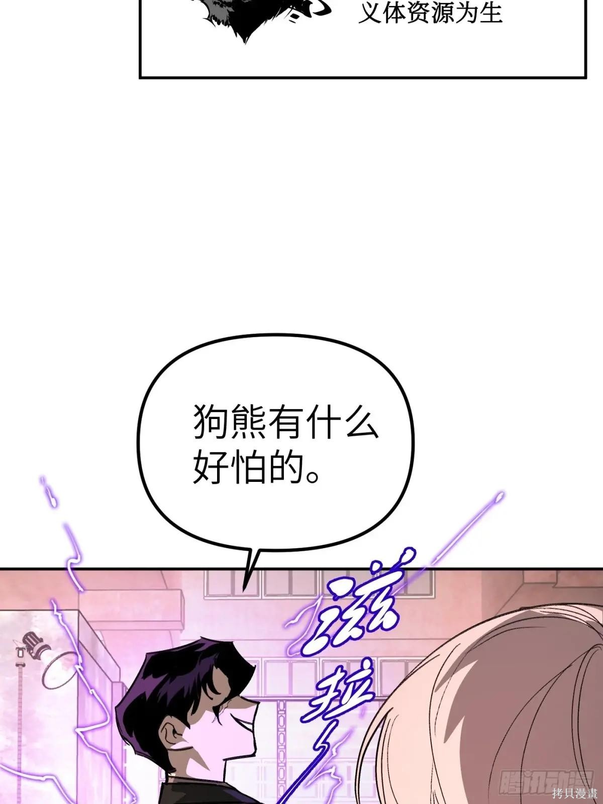 第07话 第20页