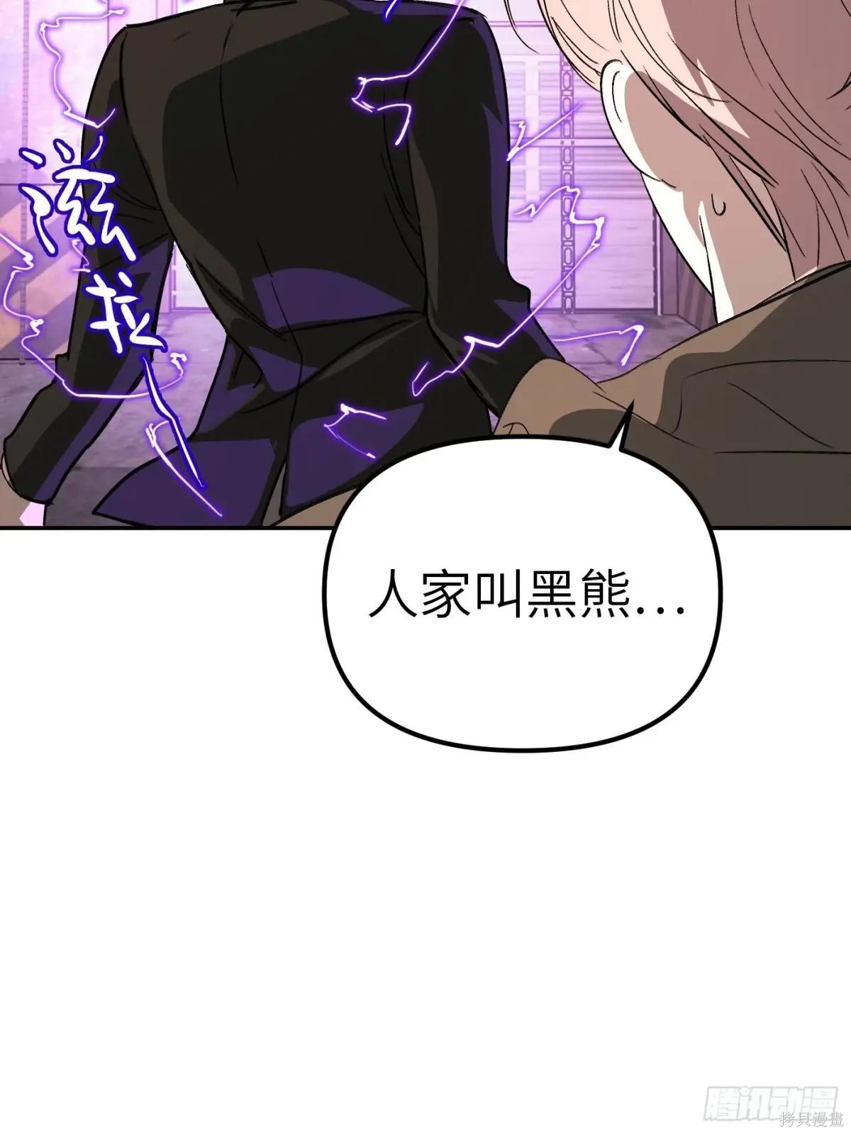 第07话 第21页