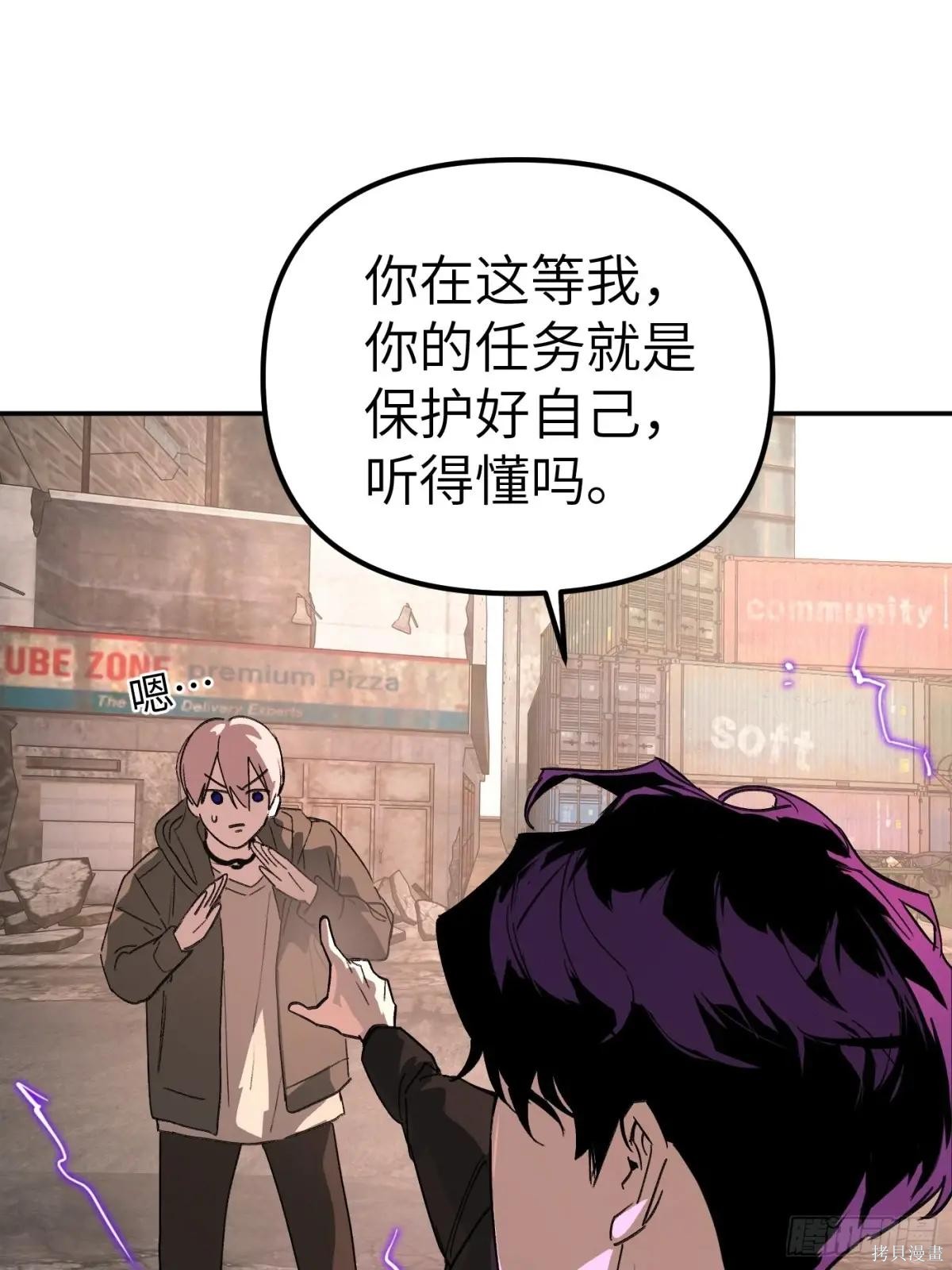 第07话 第22页