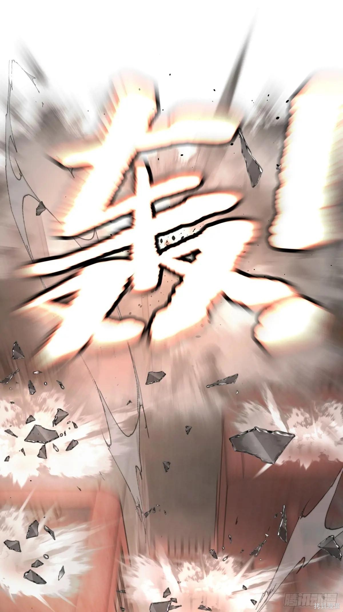 第07话 第29页