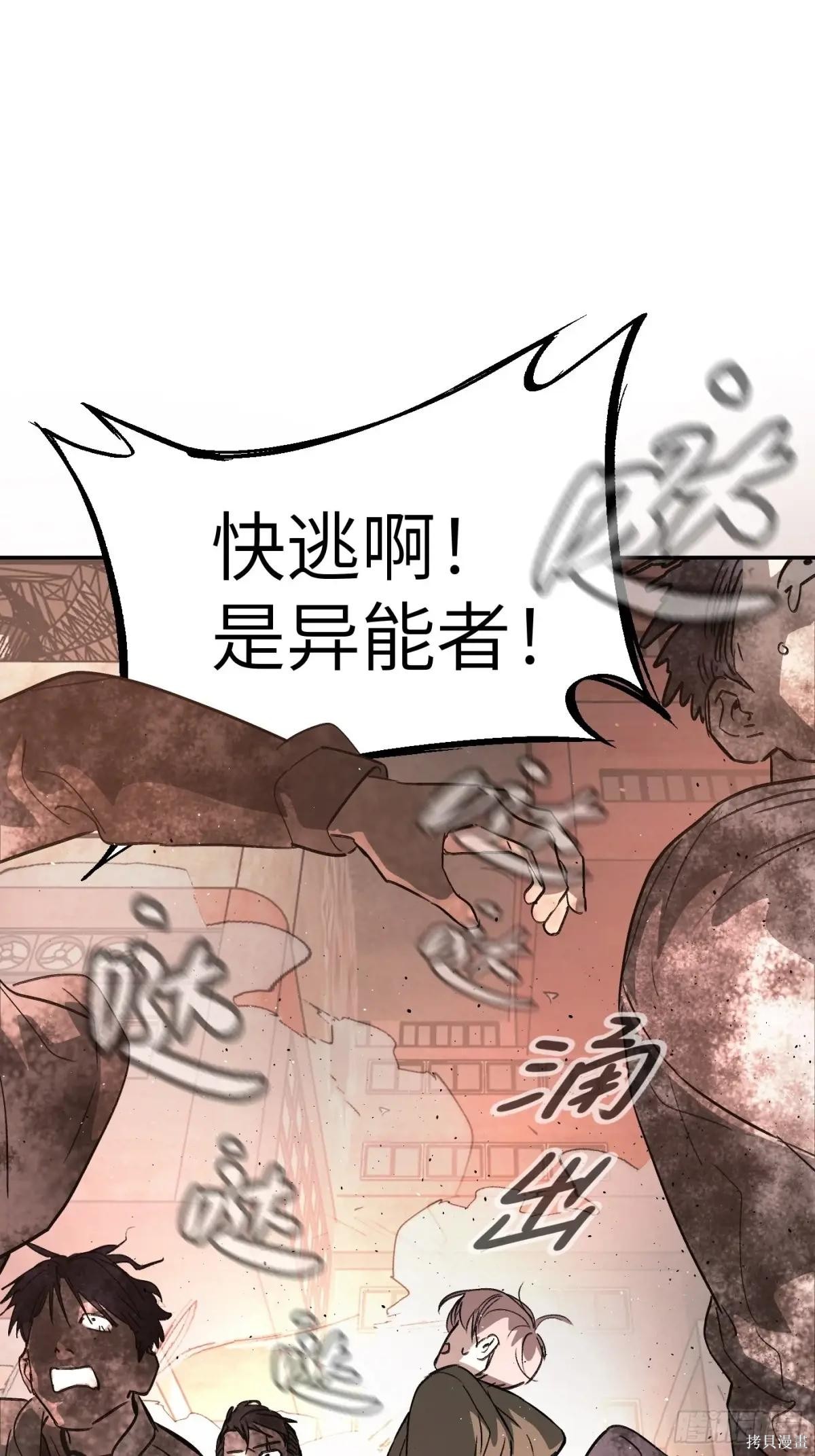 第07话 第31页