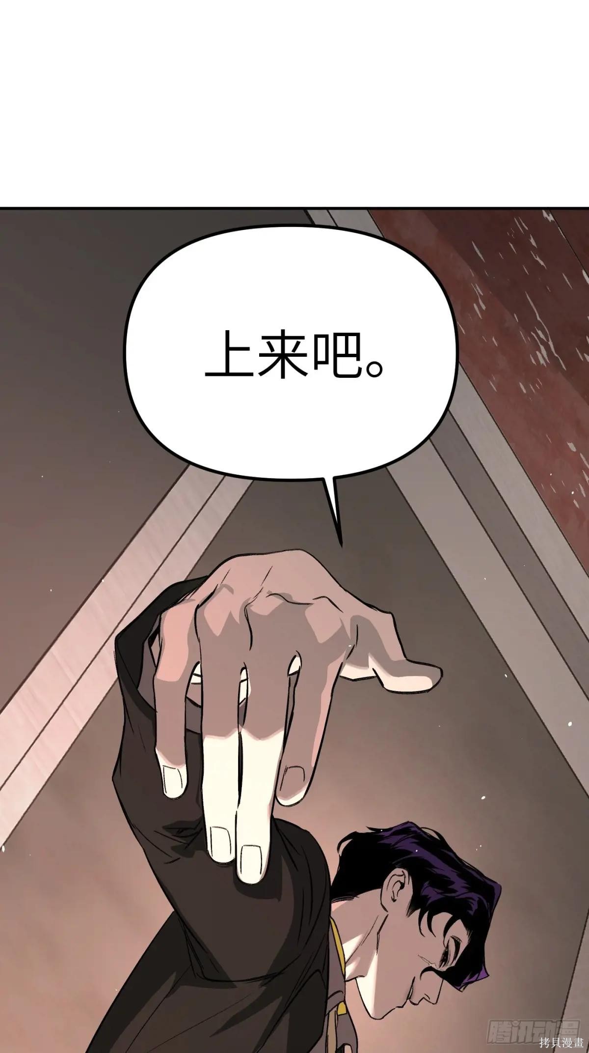 第07话 第34页