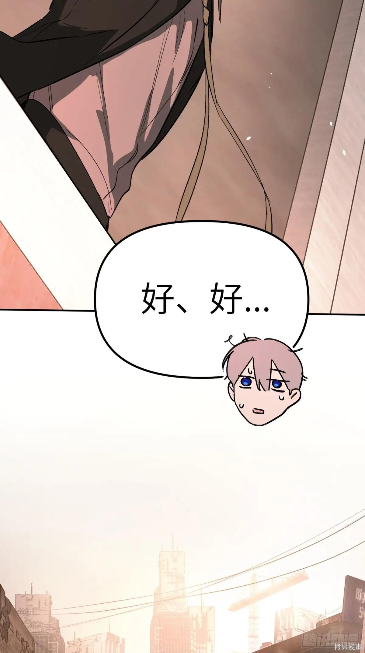 第07话 第35页