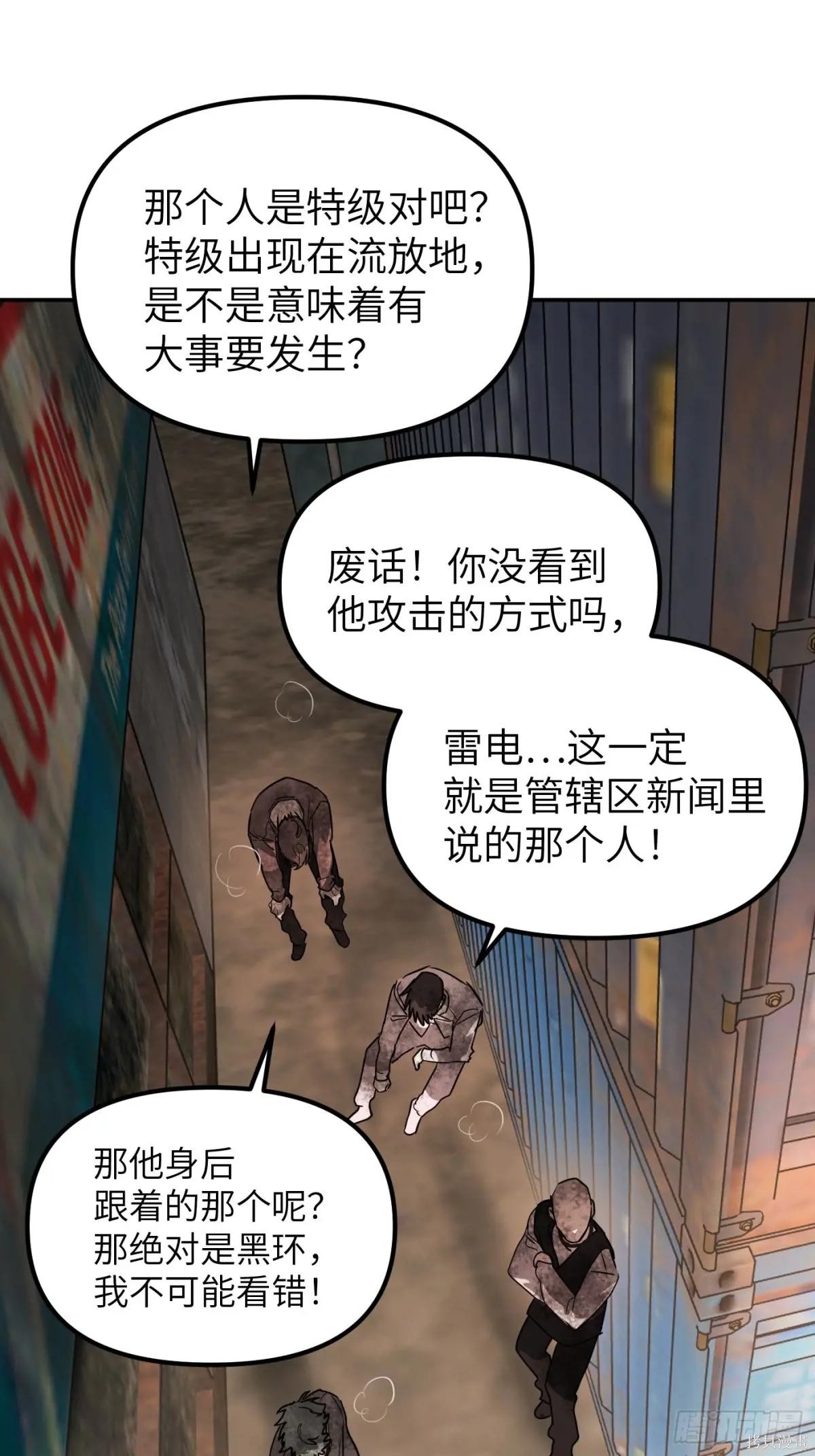 第07话 第37页