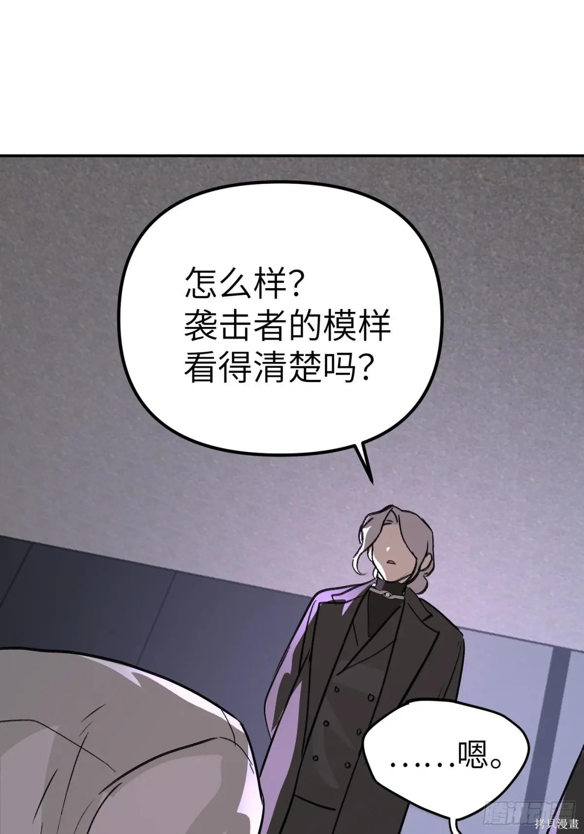 第07话 第48页