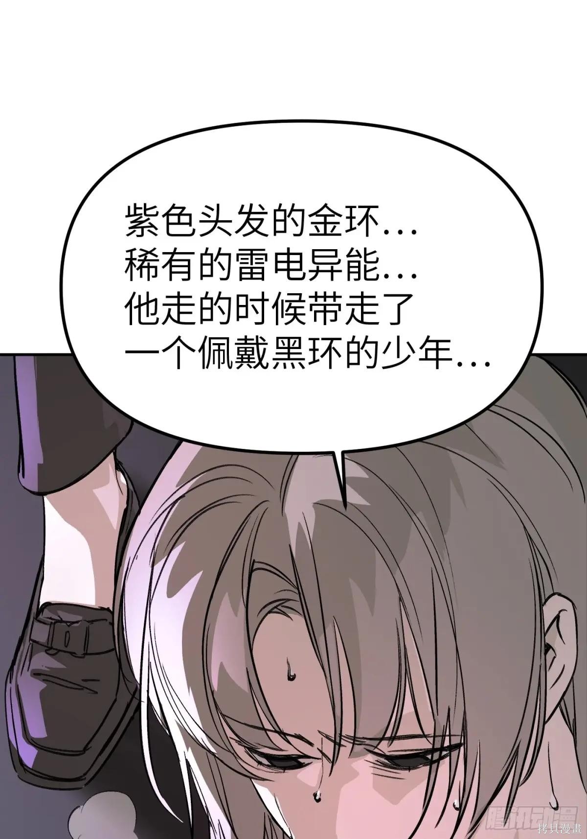 第07话 第50页