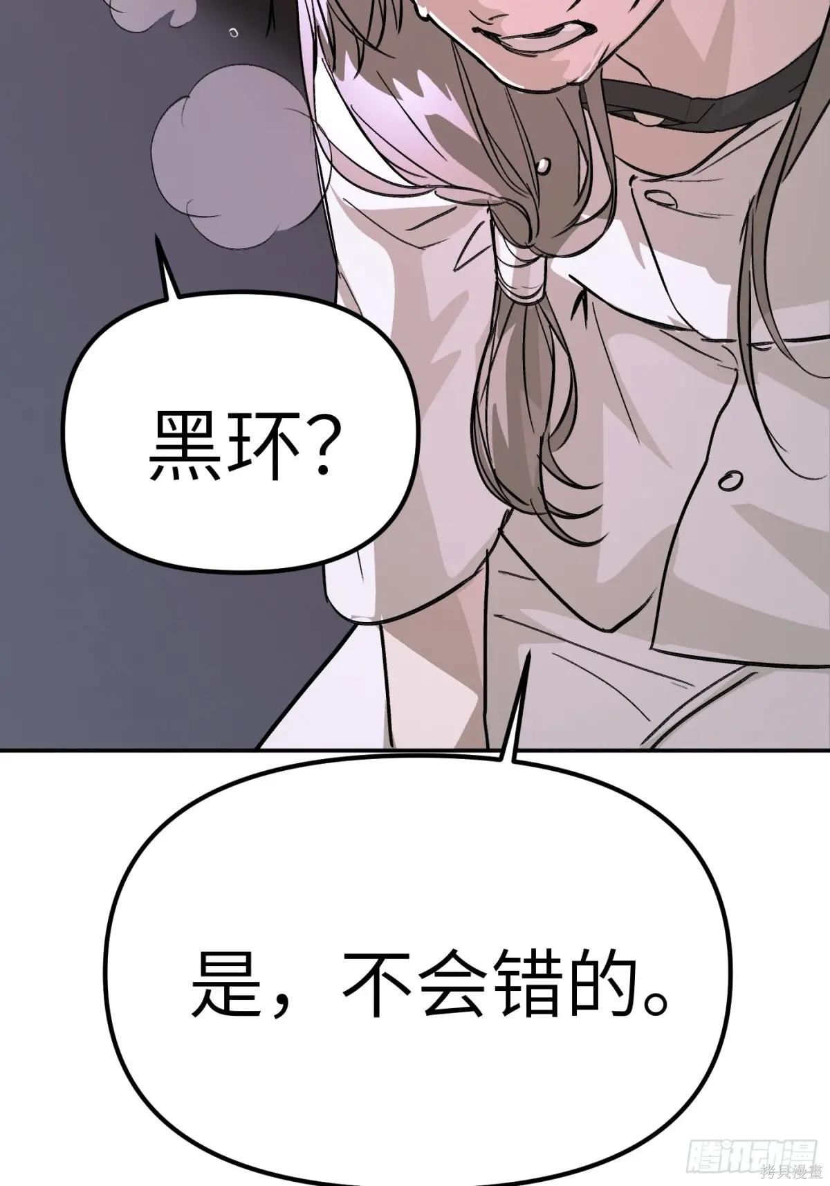 第07话 第51页