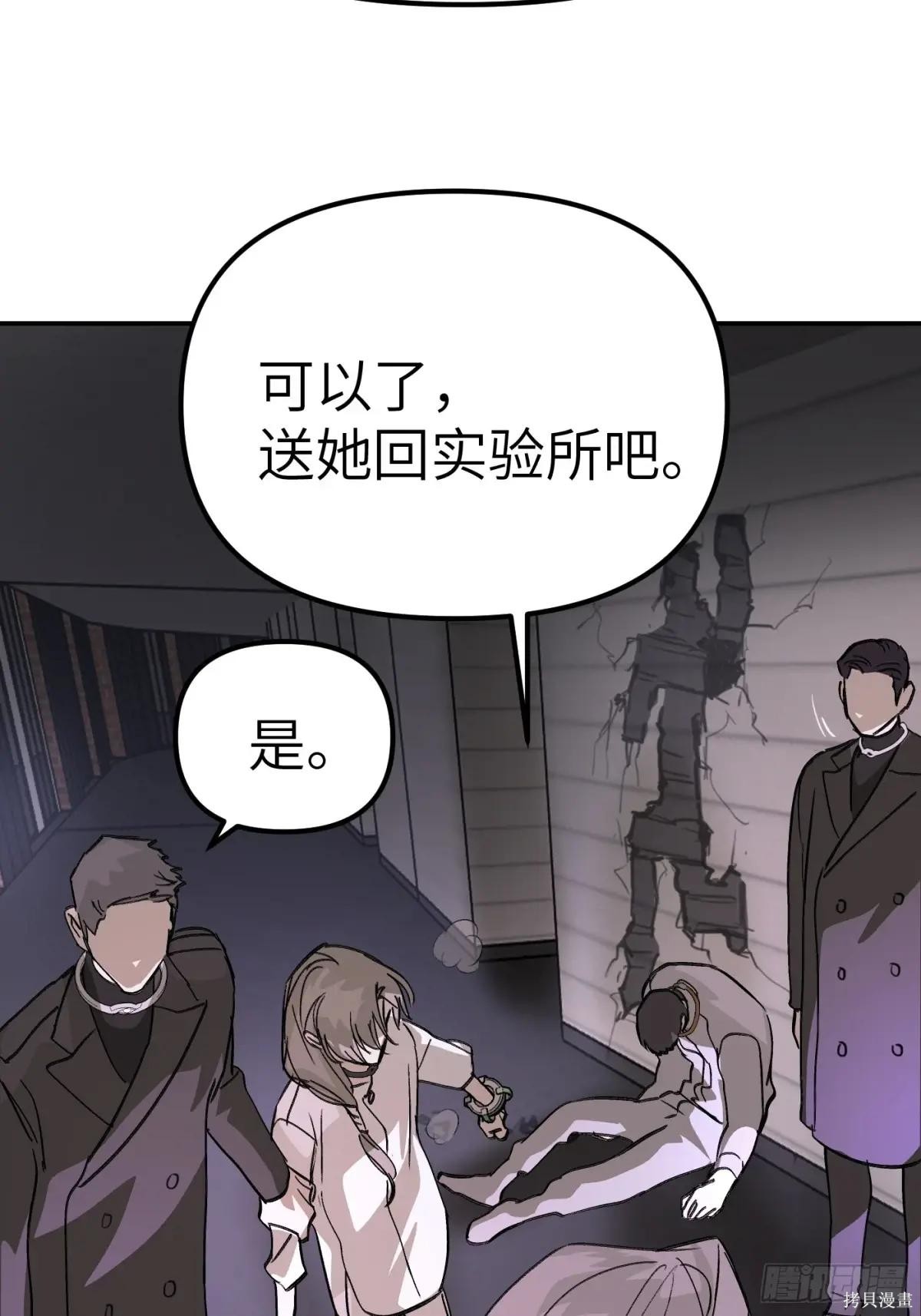 第07话 第52页