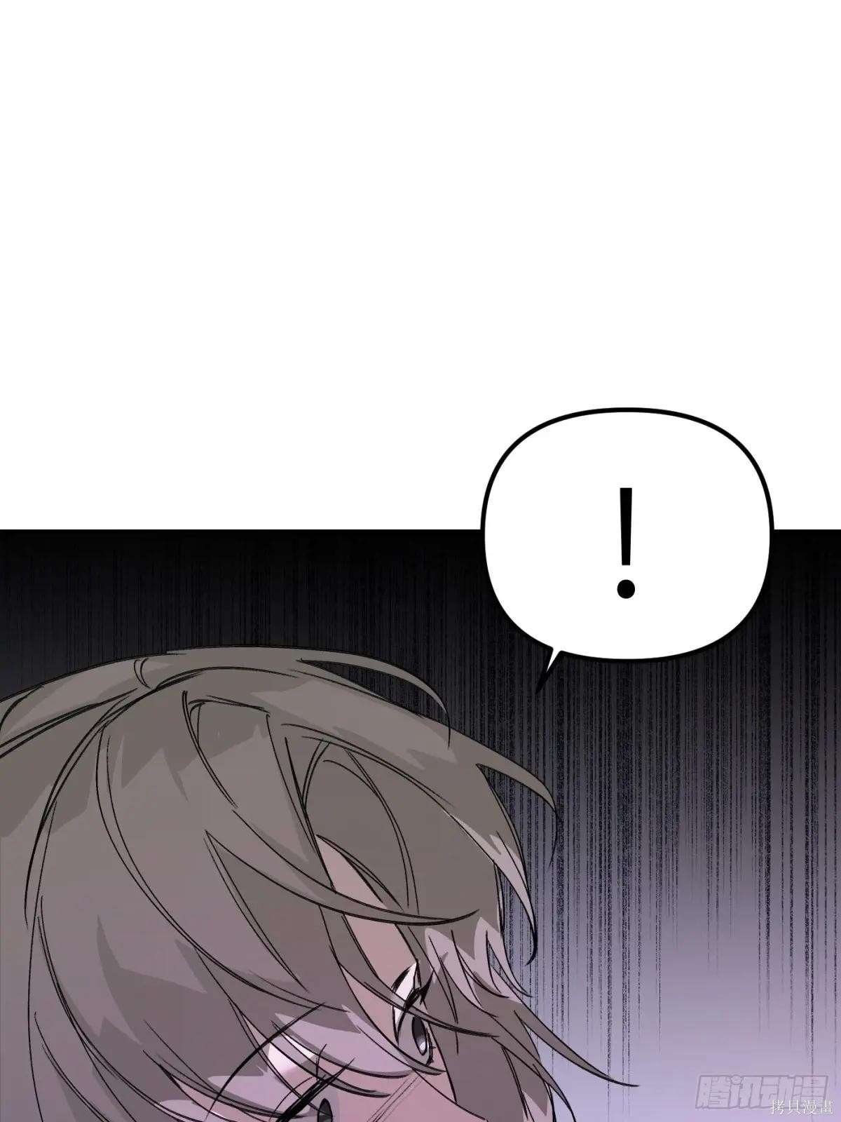 第07话 第54页